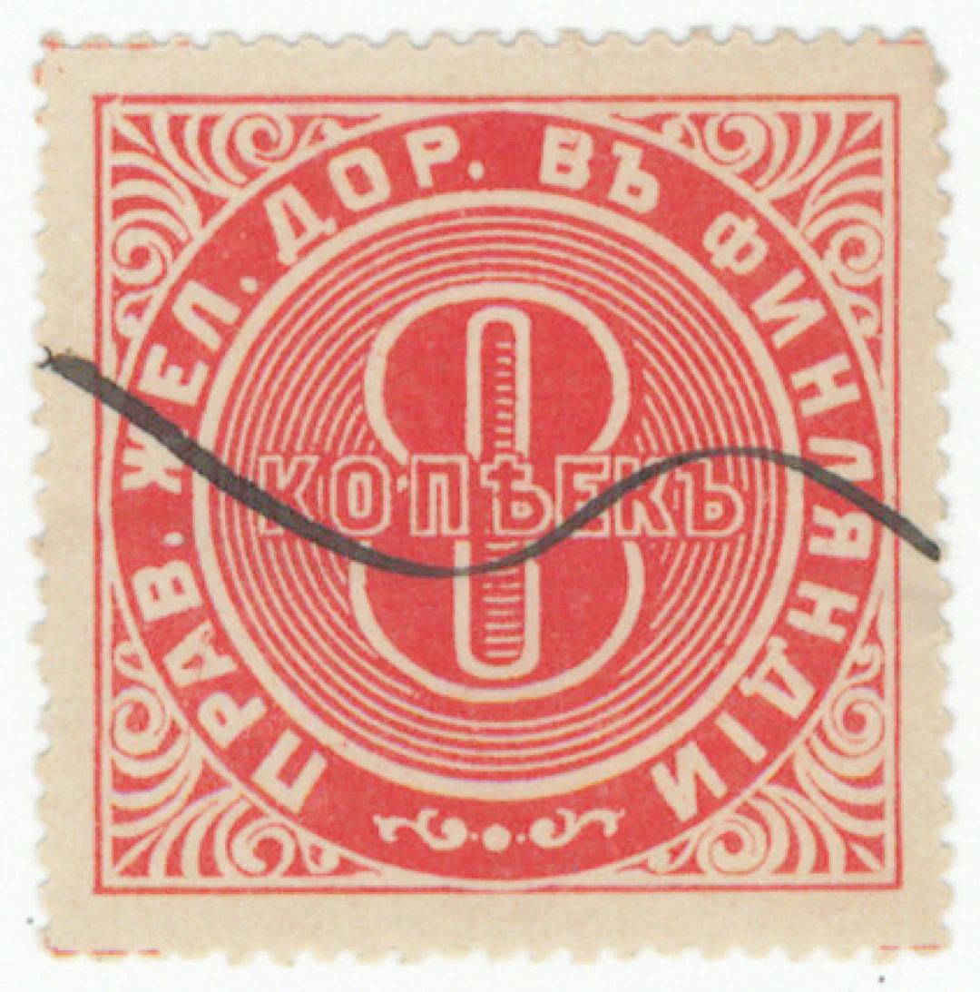 VR 1874 8 kopek red. Ink cancellation.