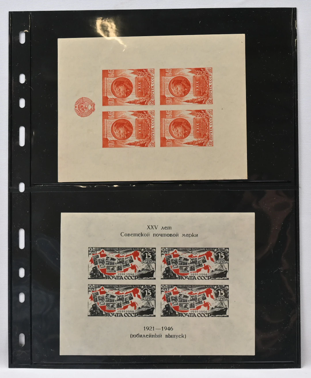 1947 Stamps 25 years and October Revolution Mi BL6-9, mint * miniature sheets.