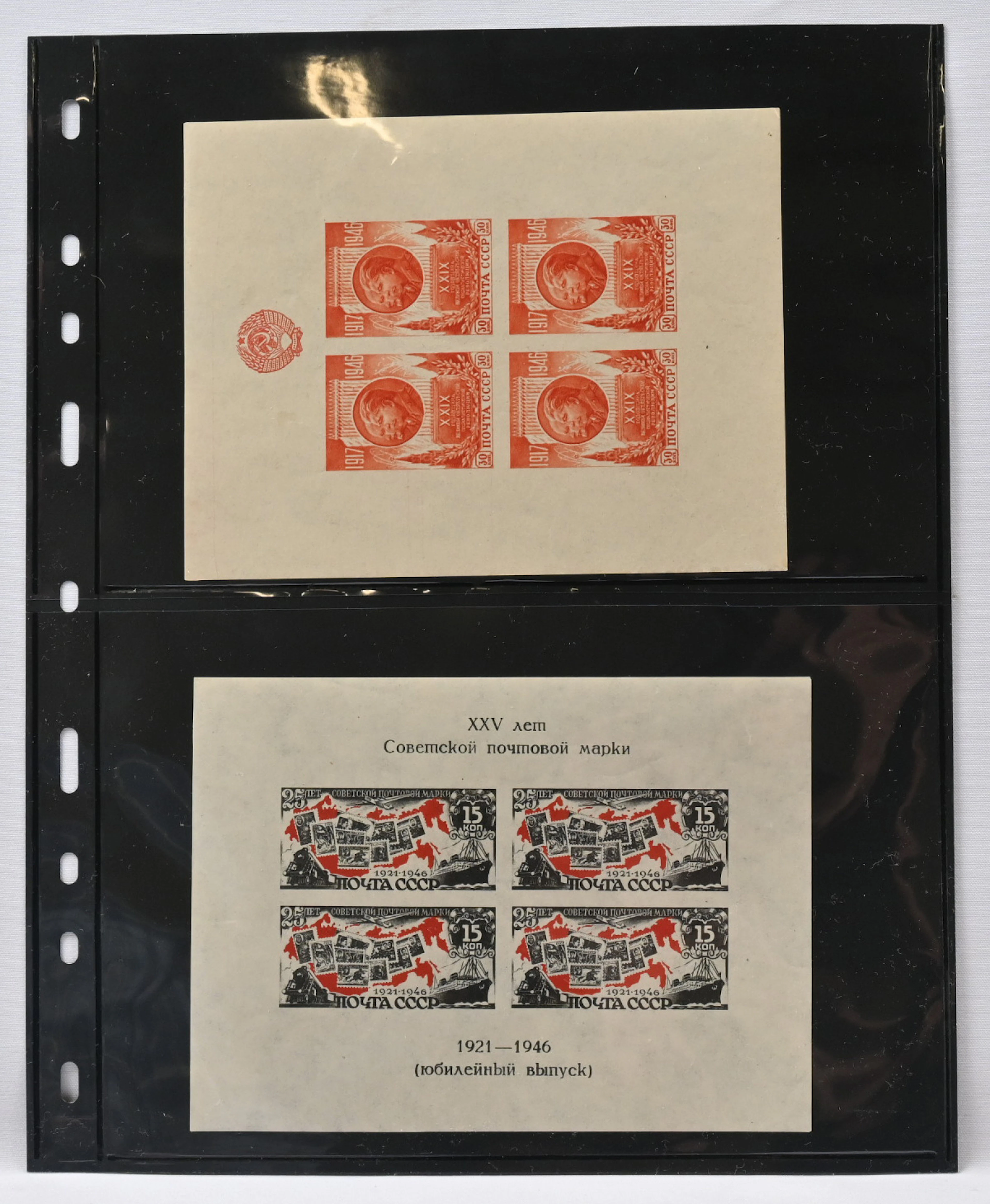 1947 Stamps 25 years and October Revolution Mi BL6-9, mint * miniature sheets.