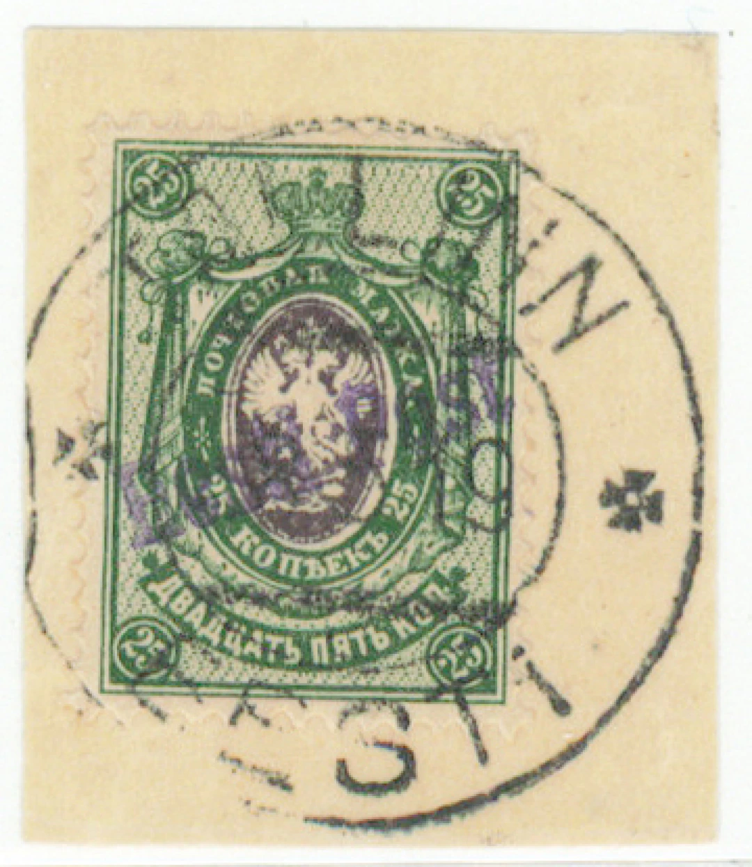 1919 Tallinn local issue 25 kopek with "Eesti Post" overprint Mi 8A