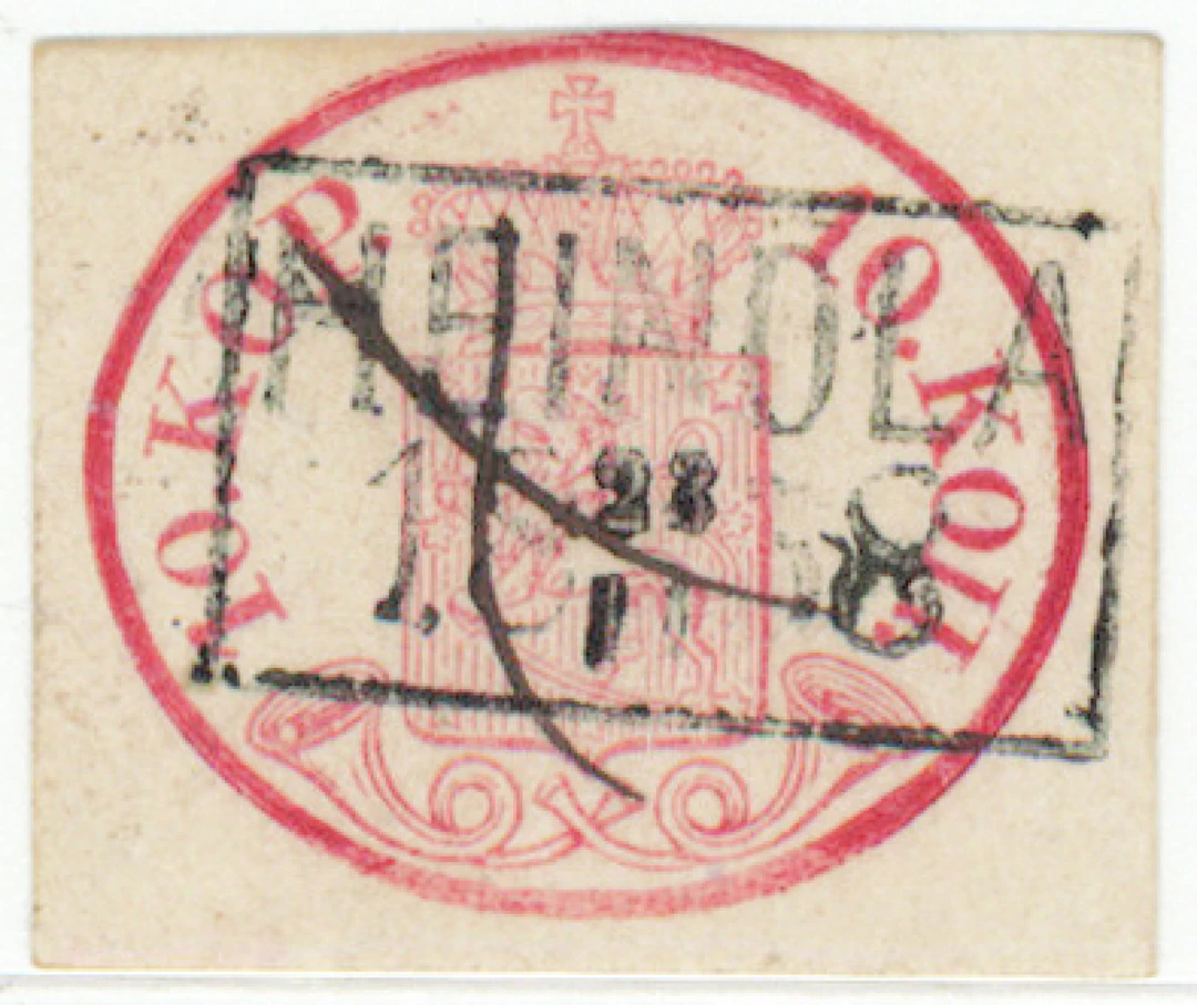 10 kop carmine-red, fine margins on three sides, nearly superb Heinola