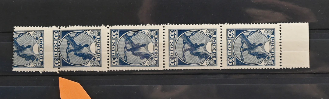 1918 October Revolution 35 kopek blue Mi 149x, very fine mint ** strip