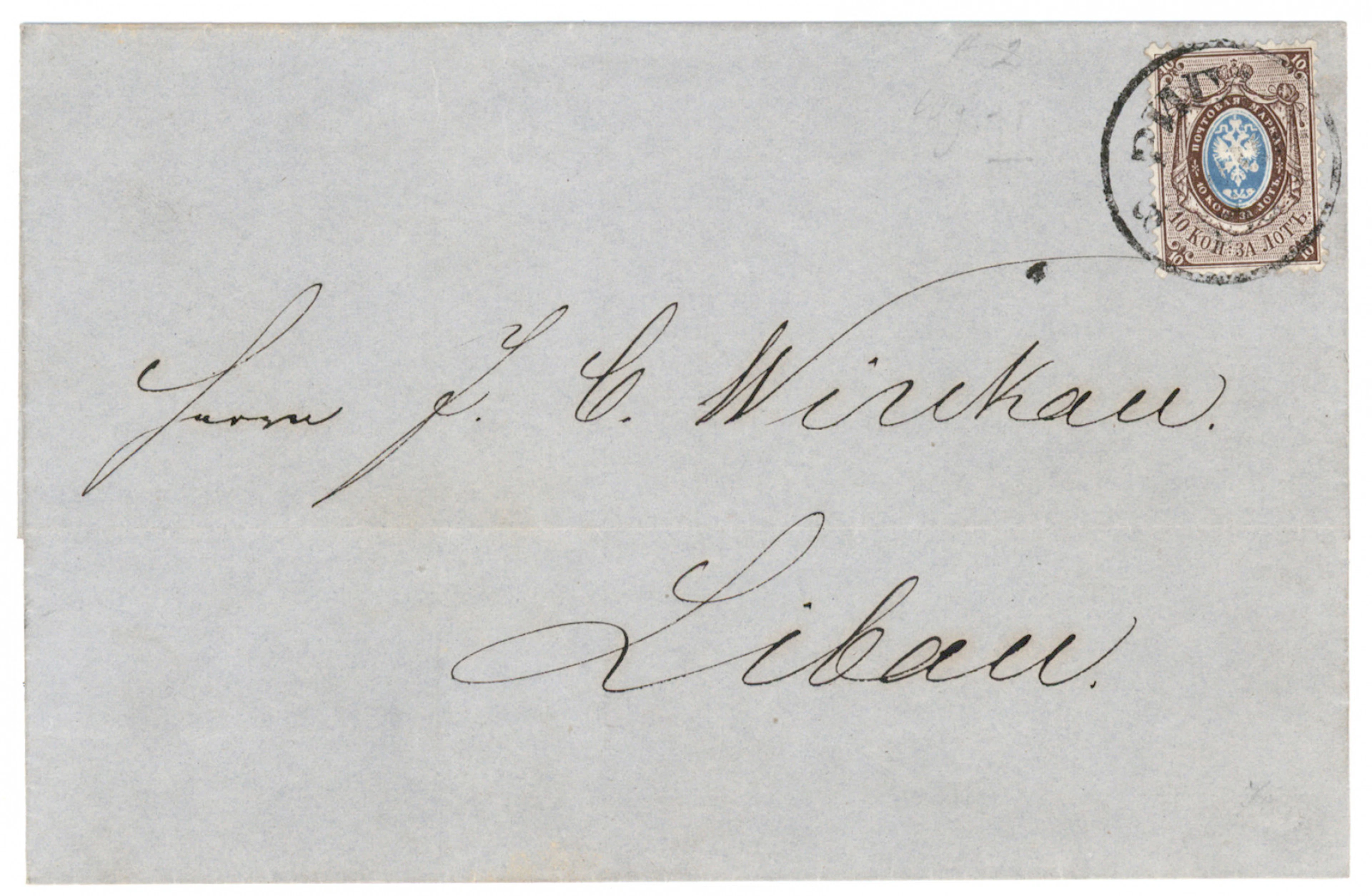1858 10 kopek brown/blue Mi 2 on a beautiful cover addressed to Libau.