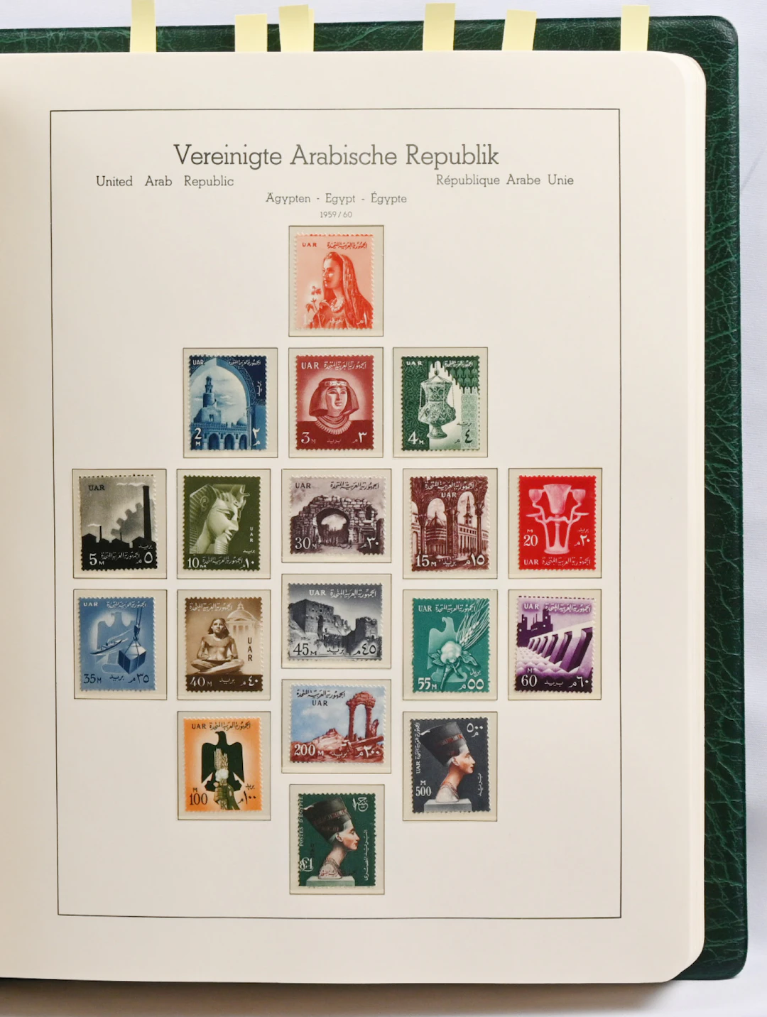 United Arab Republic (Egypt, Palestine, Syria) from 1958 onwards fine