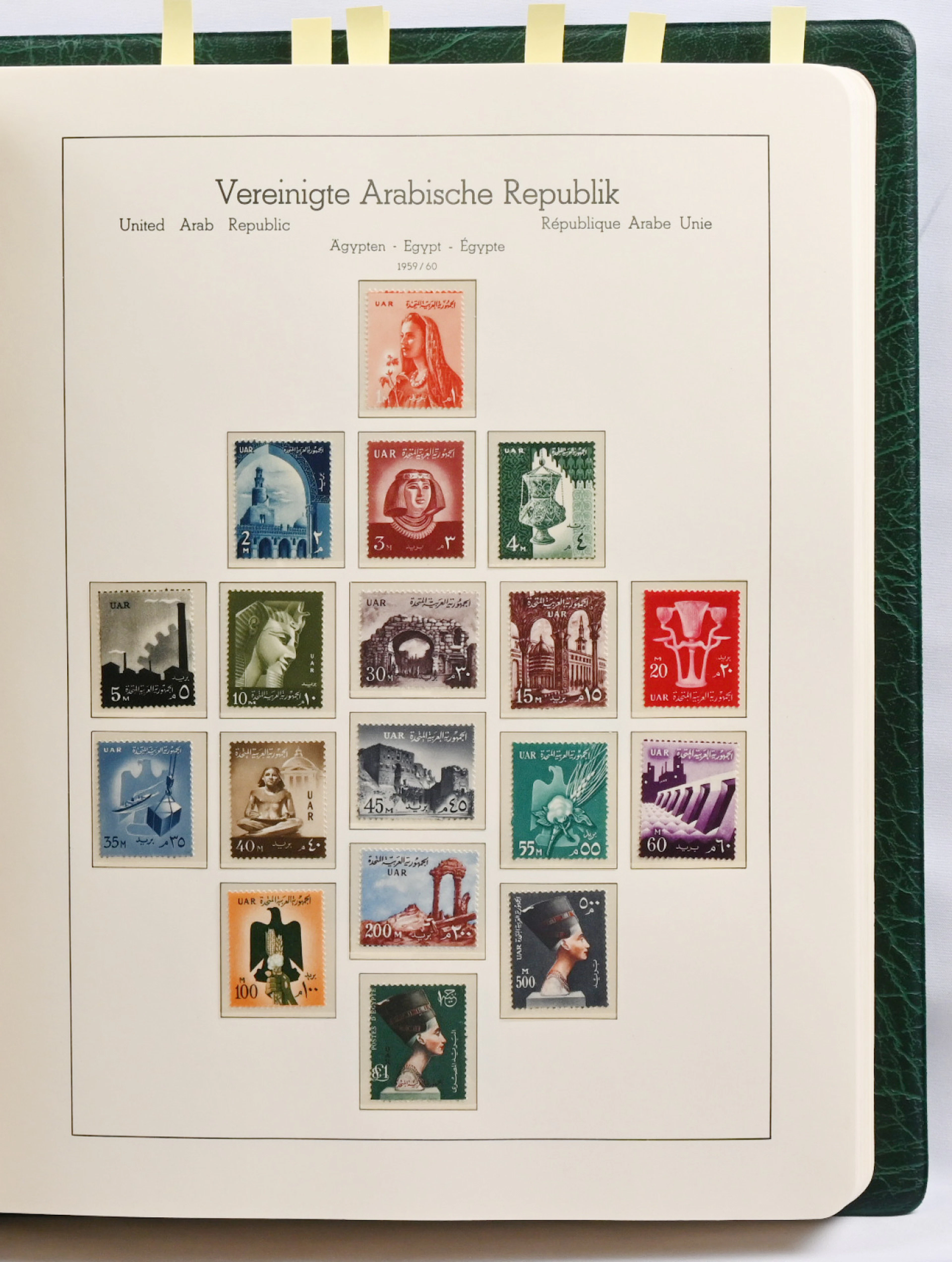 United Arab Republic (Egypt, Palestine, Syria) from 1958 onwards fine