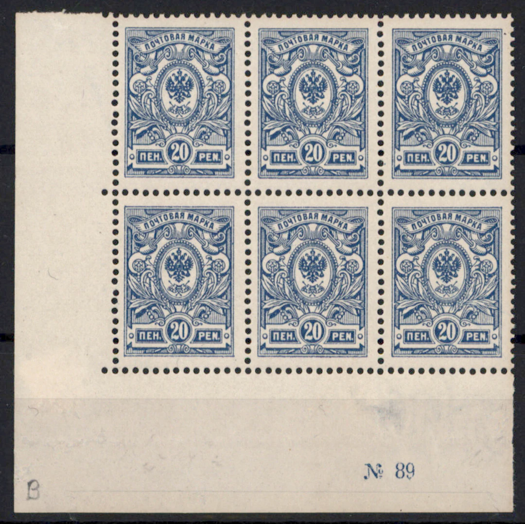 20 penni B plate block of six nr. 89, from sheet corner, very fine