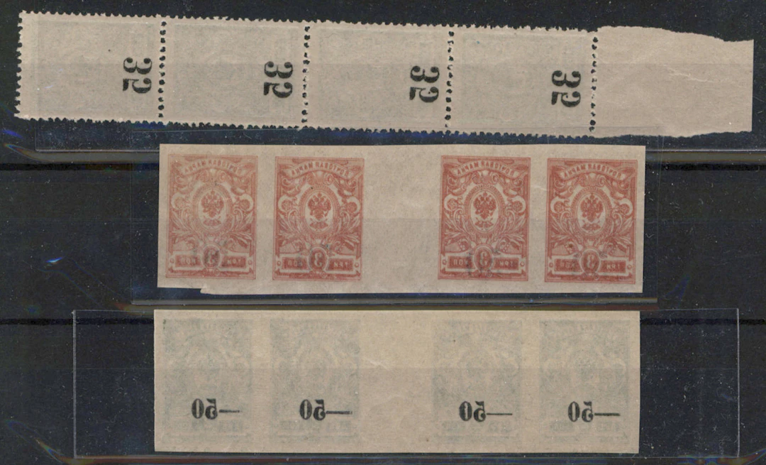 1918 - 1919 three different offsets: Kuban-Gebiet Mi 2B offset of