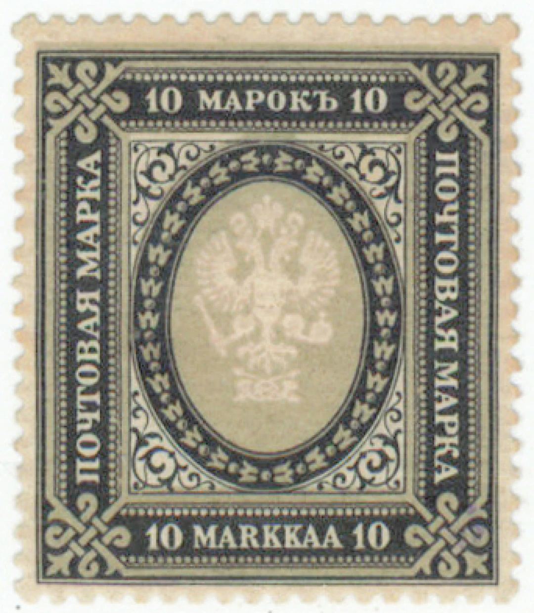 1902 10 markka fine used *, barely noticeable trace of hinge (L 60).