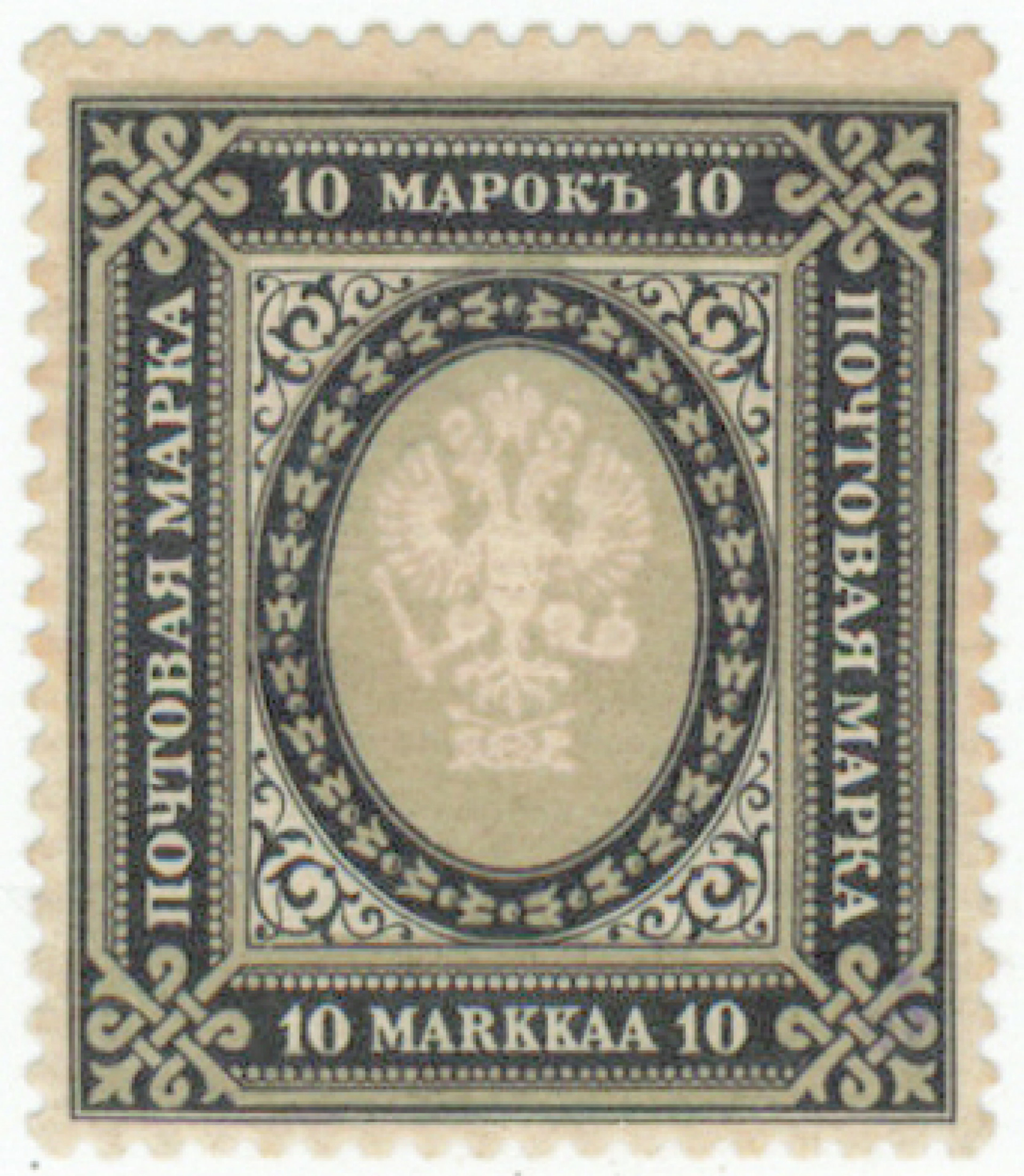 1902 10 markka fine used *, barely noticeable trace of hinge (L 60).