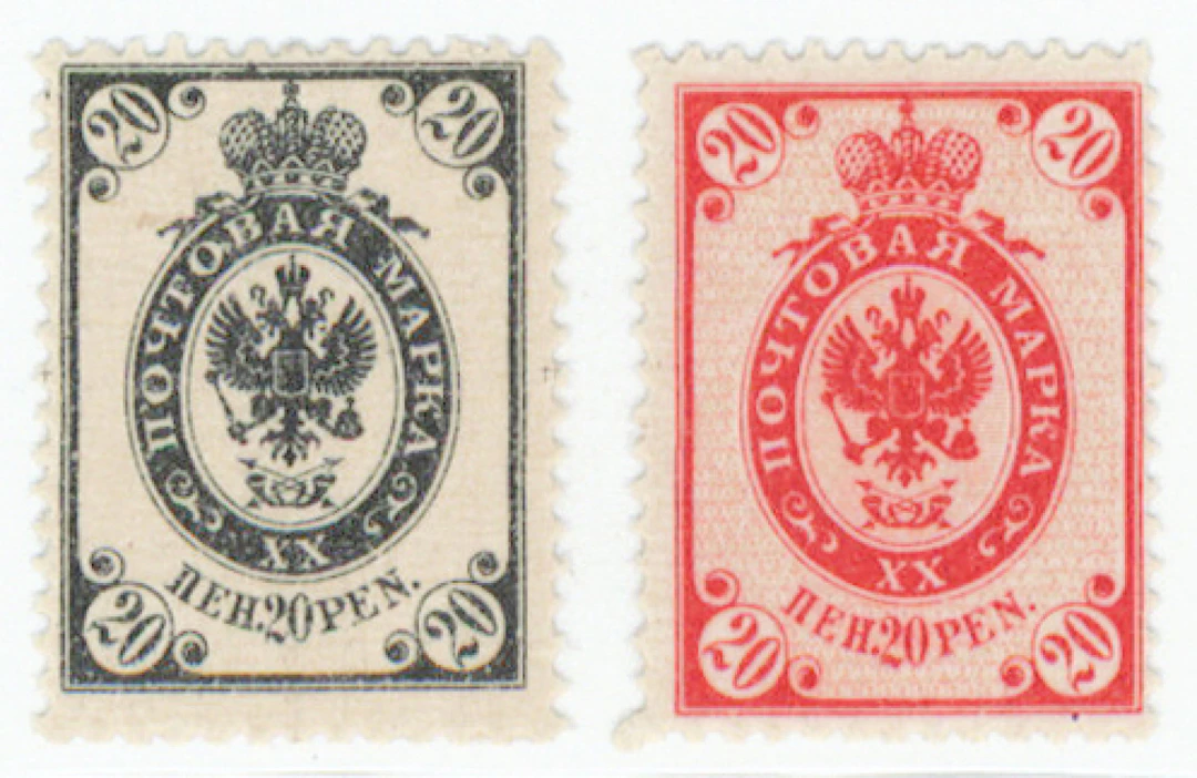 20 penni black and red maculature stamps