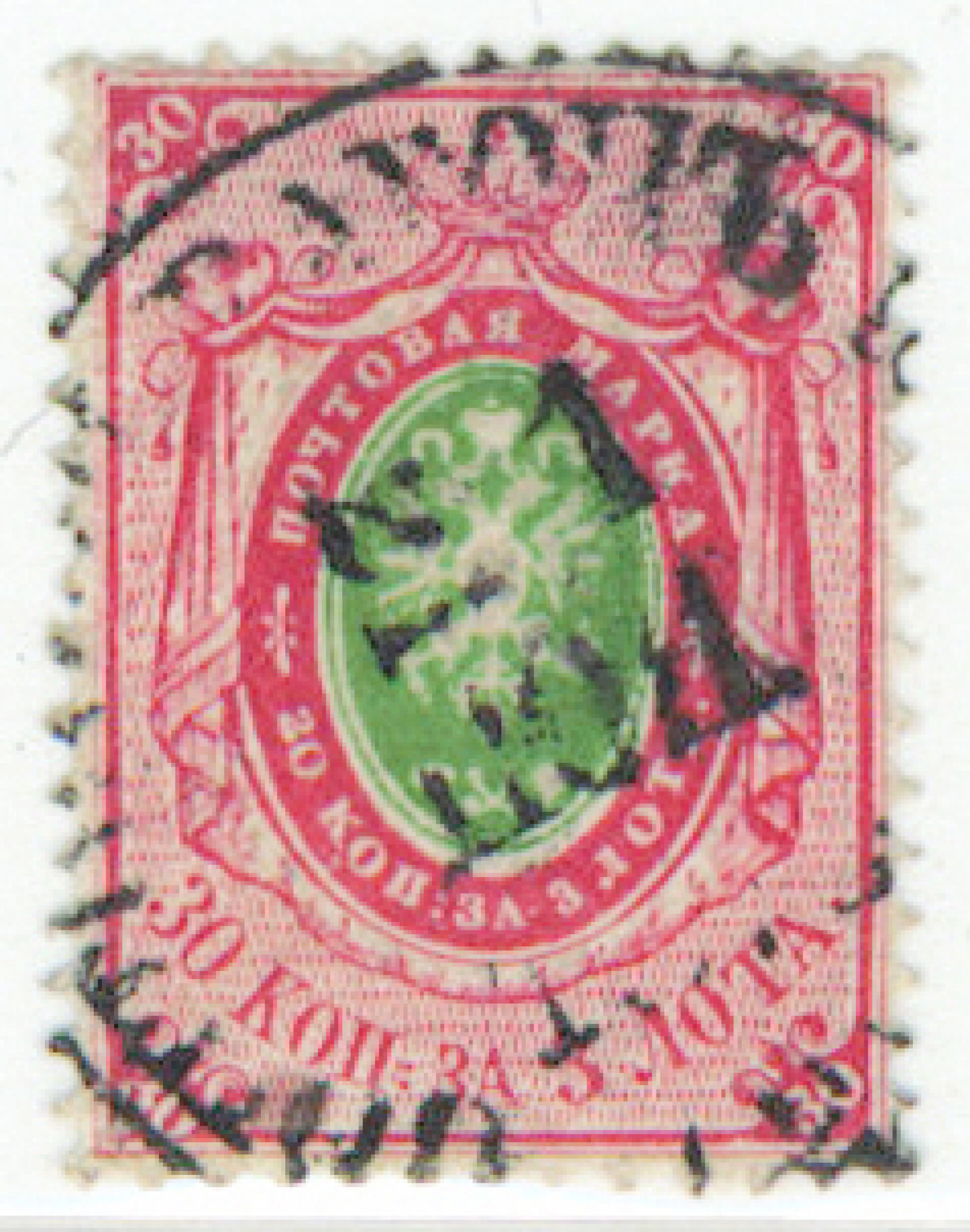 1866 30 kopek red/green vertical lines Mi 23y beautiful used.