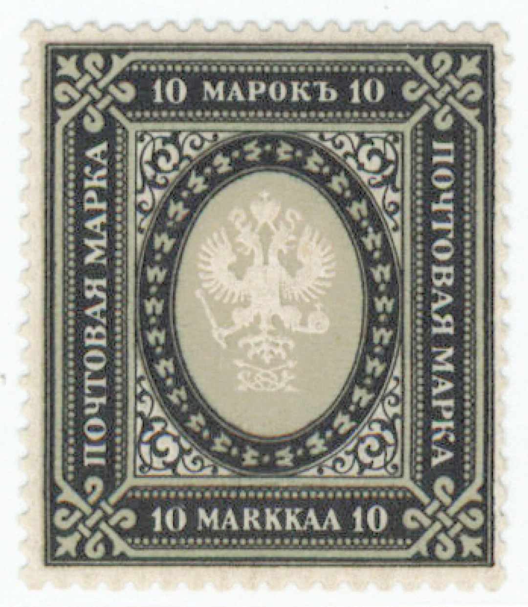 1901 10 markka rare very fine mint ** (L. 54).