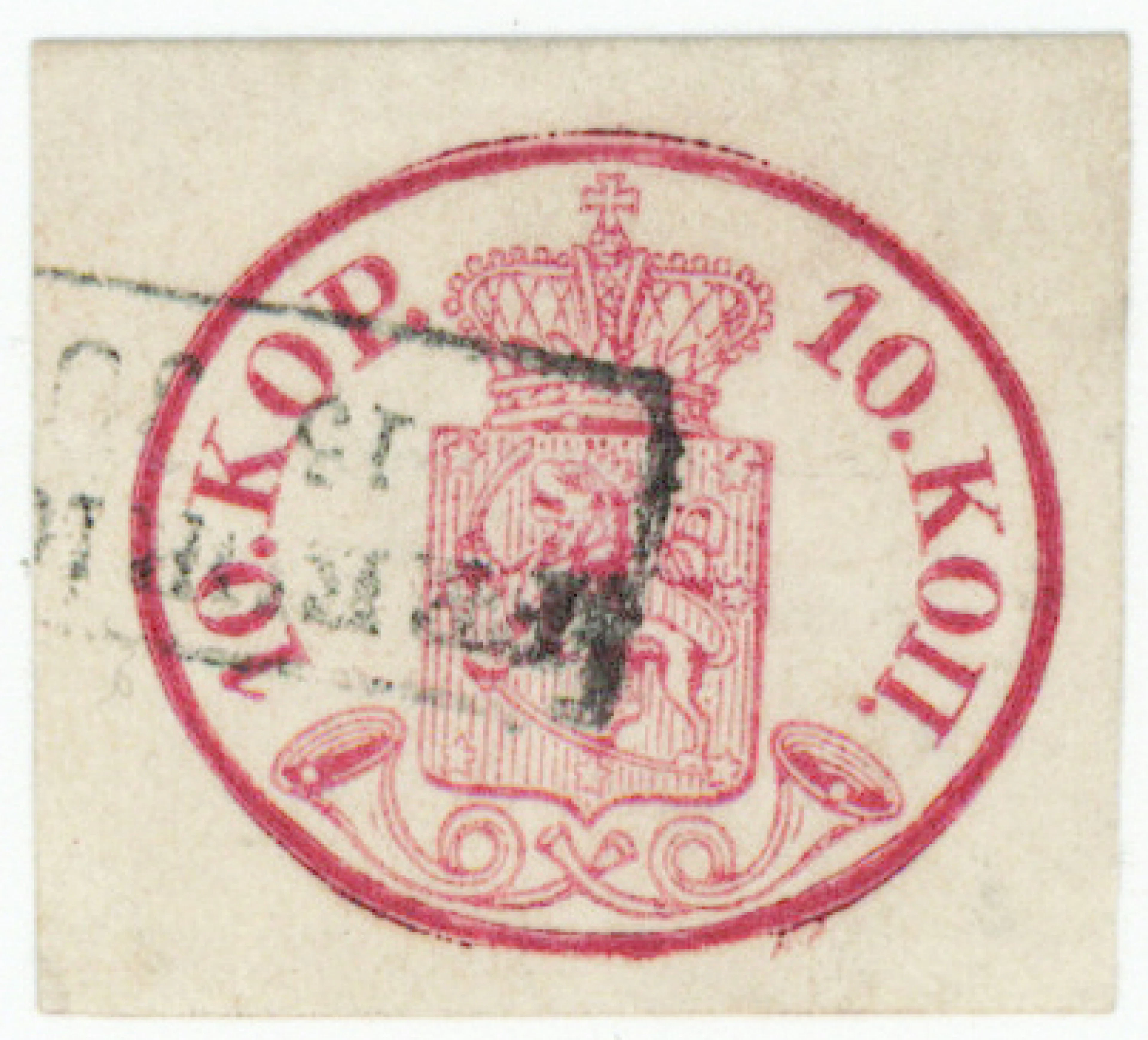 10 kopek dark carmine, neat Fredrikshamn cancellation. A fine stamp