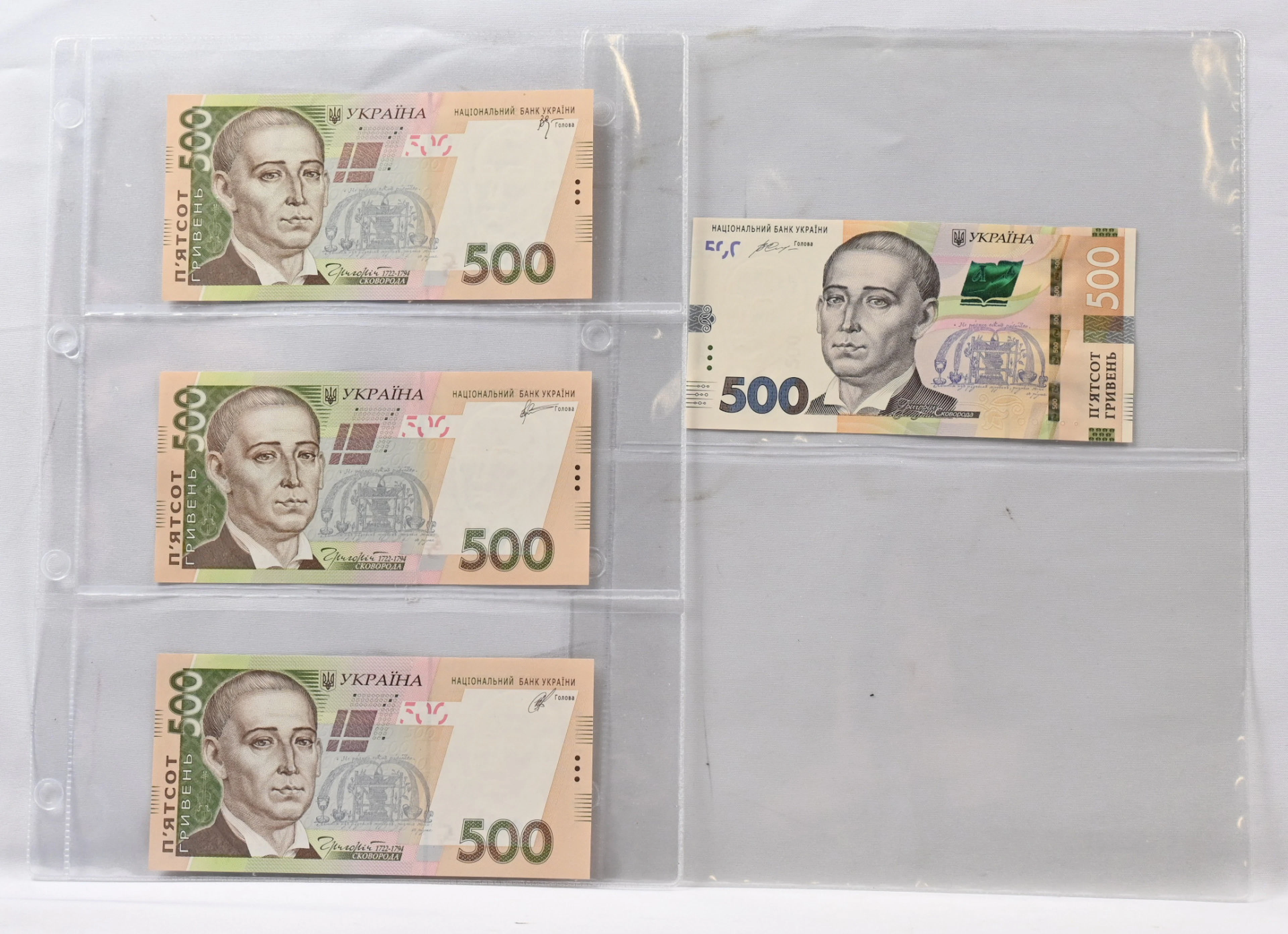 Ukraine 2006 - 2015 four different 500 Hryvnia banknotes (2006, 2011