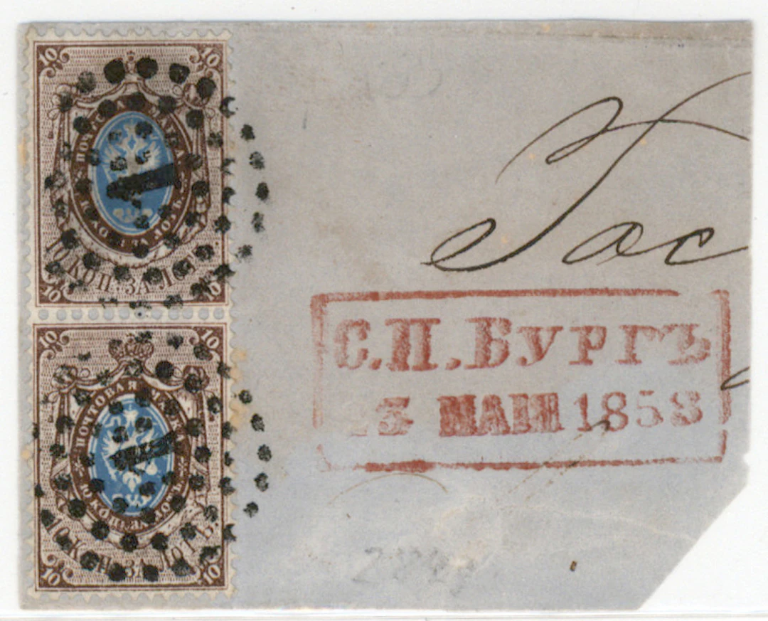 1858 10 kopek brown/blue Mi 2. Vertical pair on a large fragment