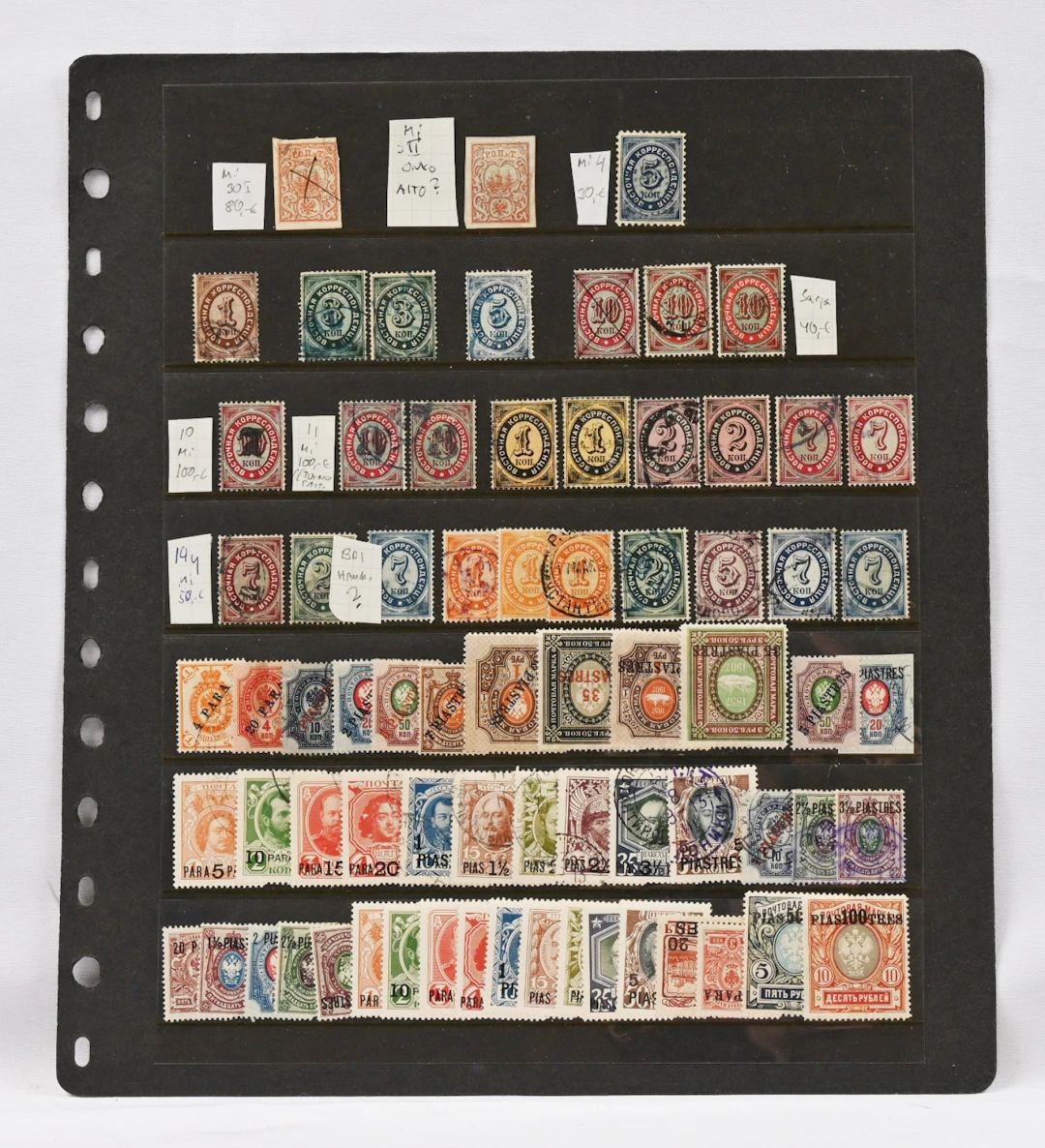 Post in Levant, fine */o stamp lot of over 70 stamps on a stockpage.
