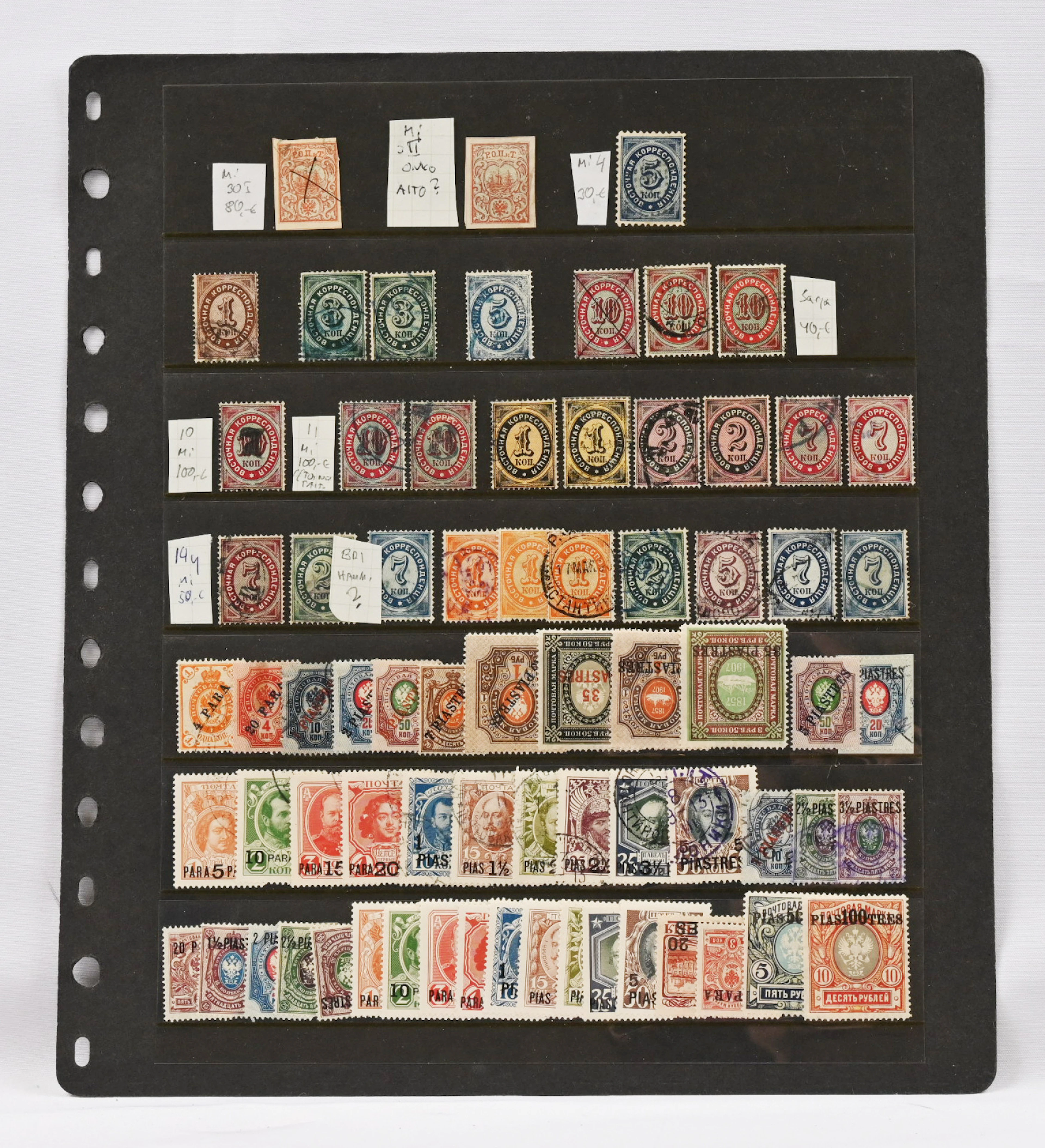 Post in Levant, fine */o stamp lot of over 70 stamps on a stockpage.