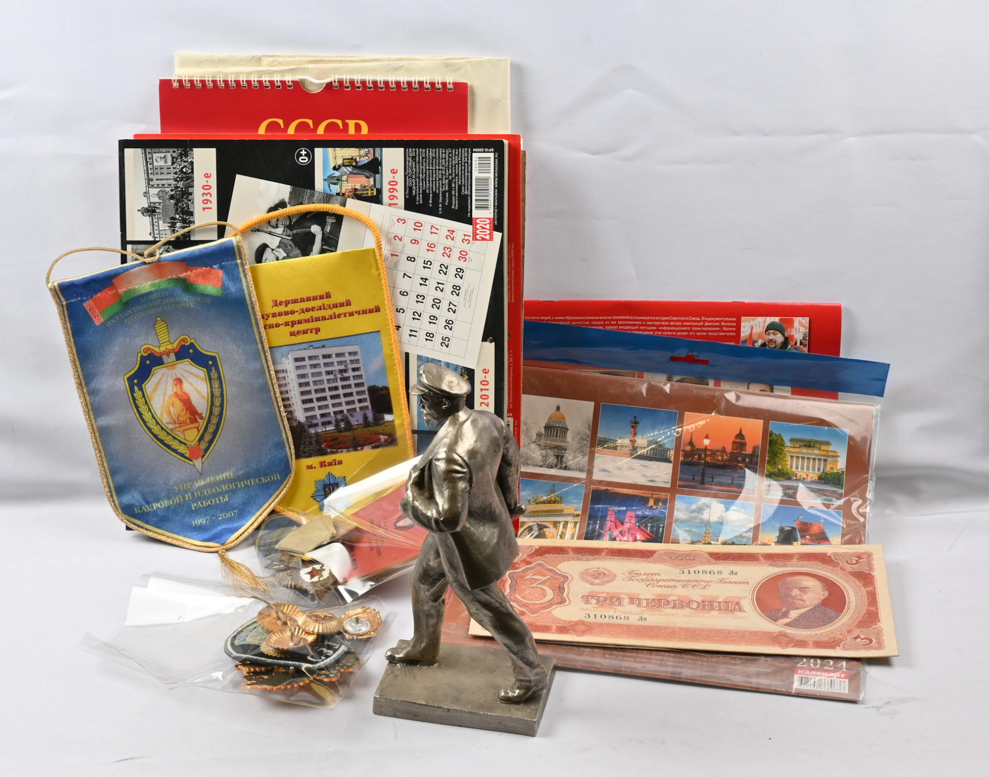 Souvenirs from the Soviet Union and Russian era, as well as a few
