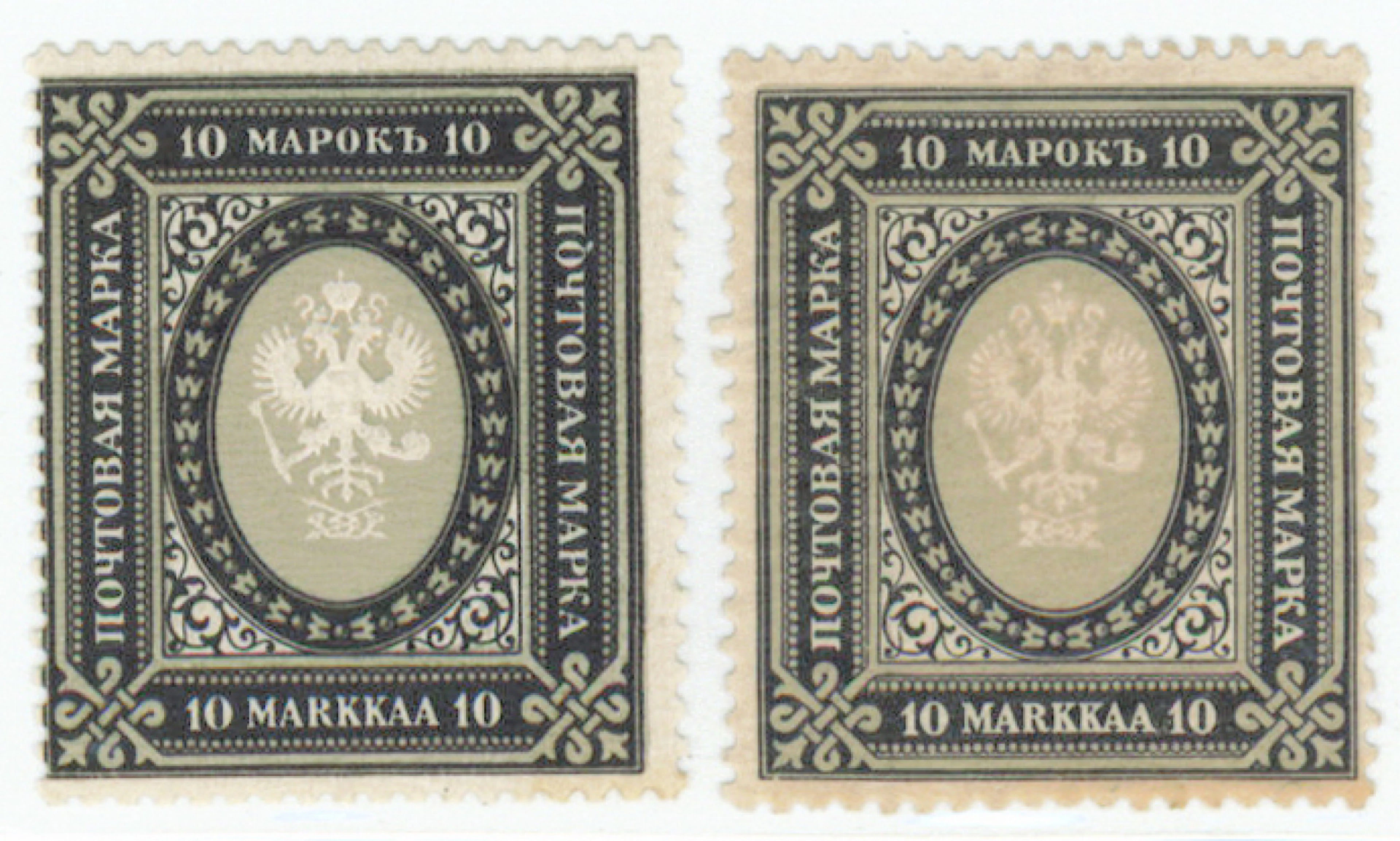 1901 and 1902 10 markka fine mint * stamps, 1902 watermark shifted
