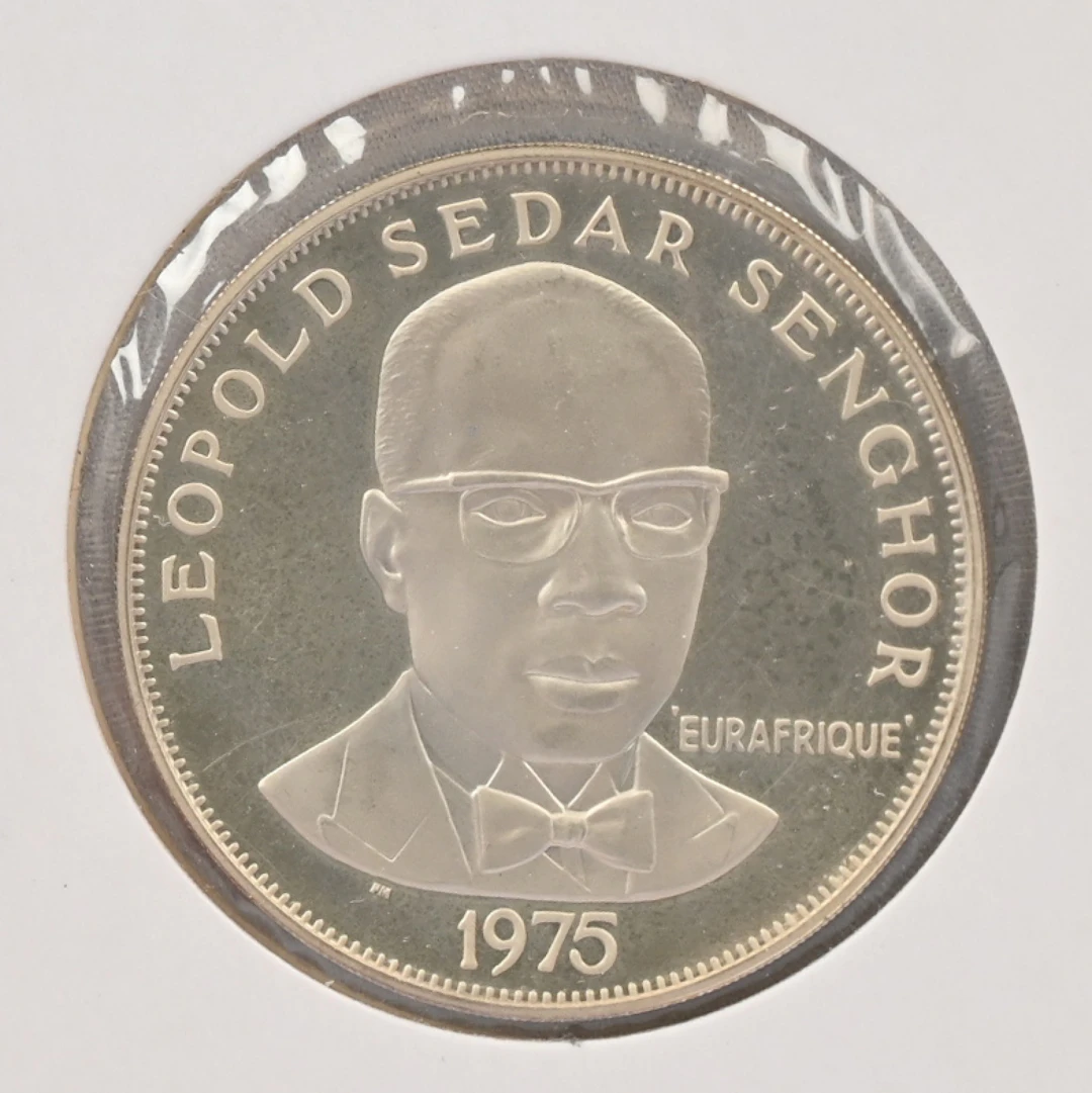 Senegal 1975 50 francs silver. Rare.