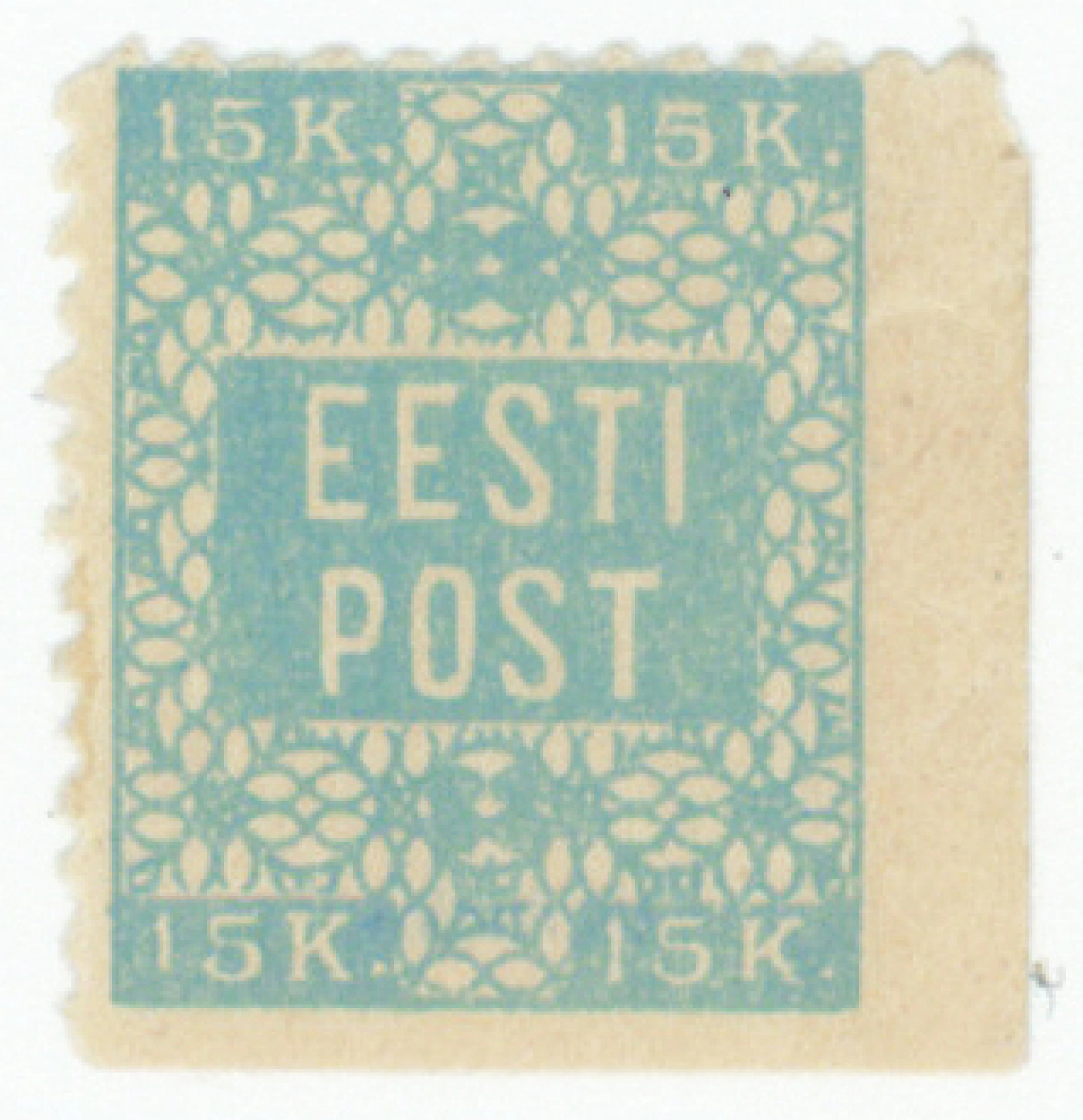 1918 Flower design 15 kopek Mi 2A, corner copy from bottom right corner