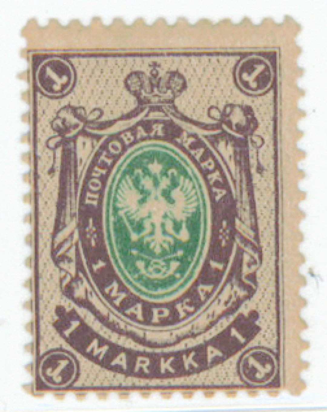 1 markka lithography, fine mint * (L. 53)