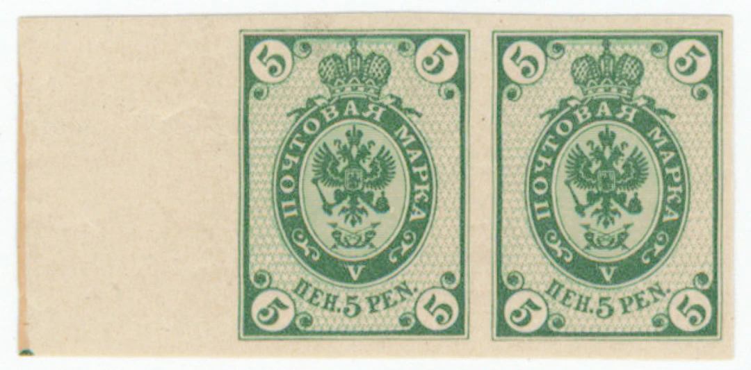 5 penni Berlin plate, IMPERFORATE pair with sheet margin, very fine mint **