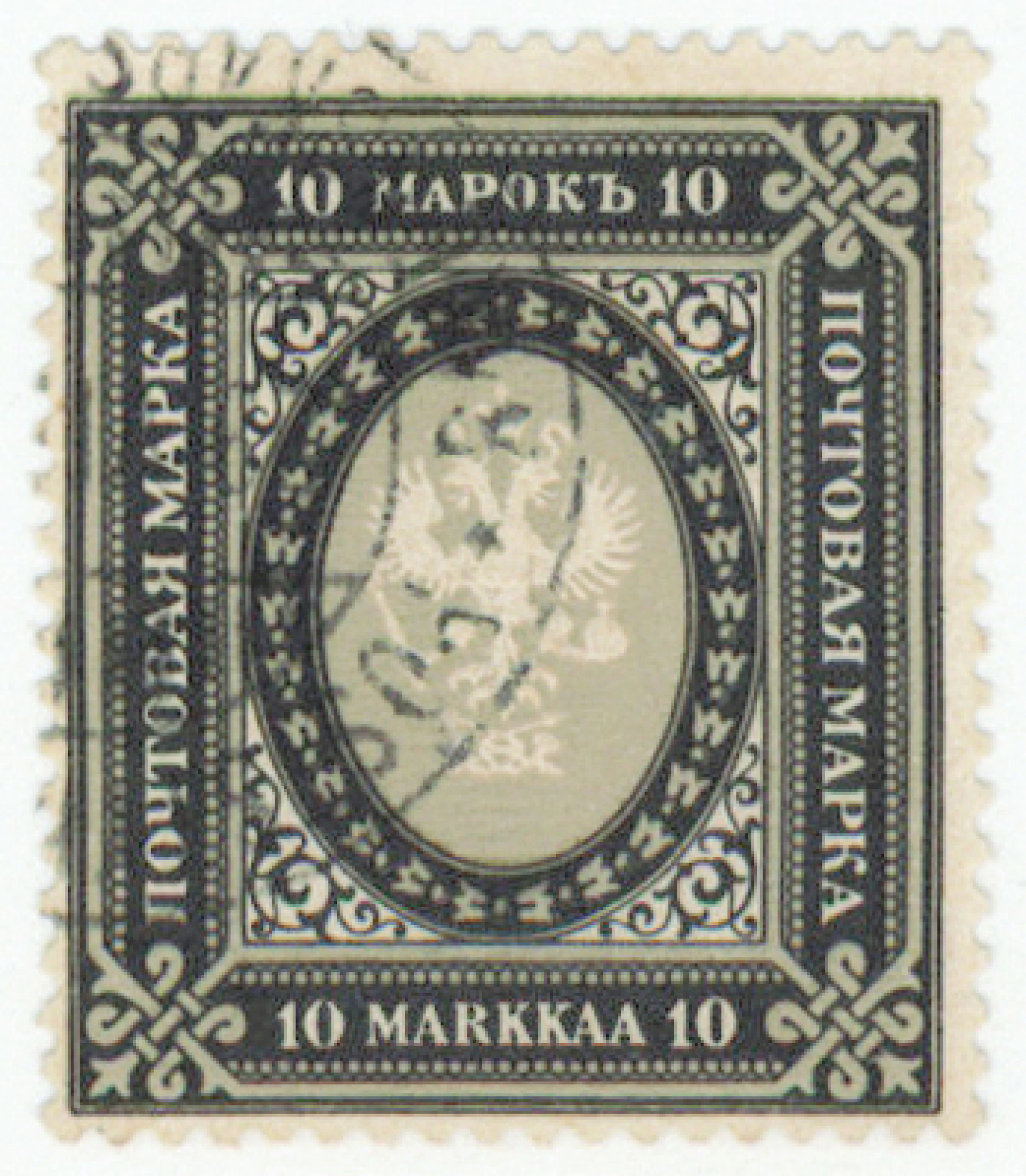 1901 10 markka beautiful used. (L. 54).