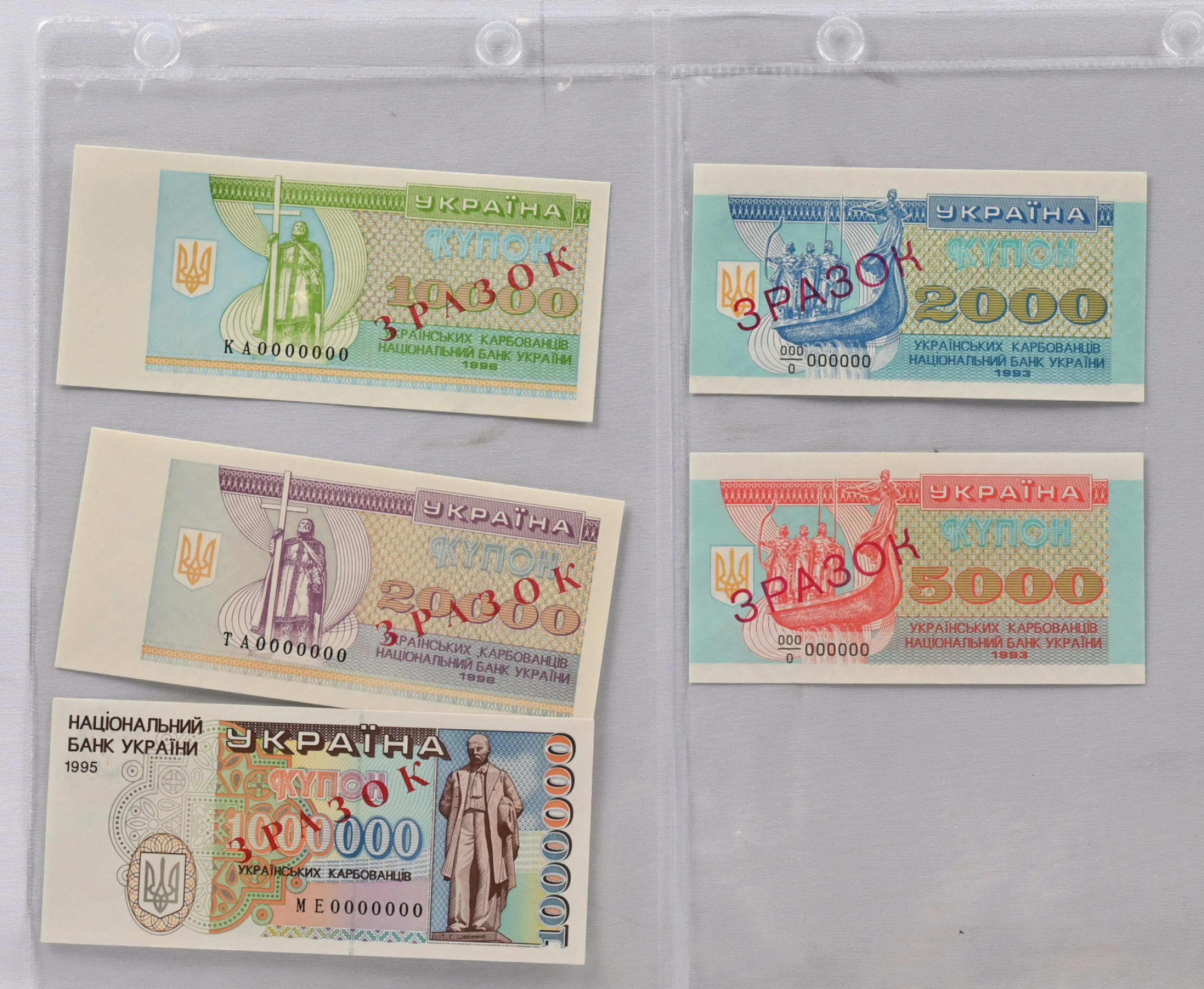 Ukraine 2004 - 2011 1 - 10 Hryvnia, uncut sheets of six banknotes.