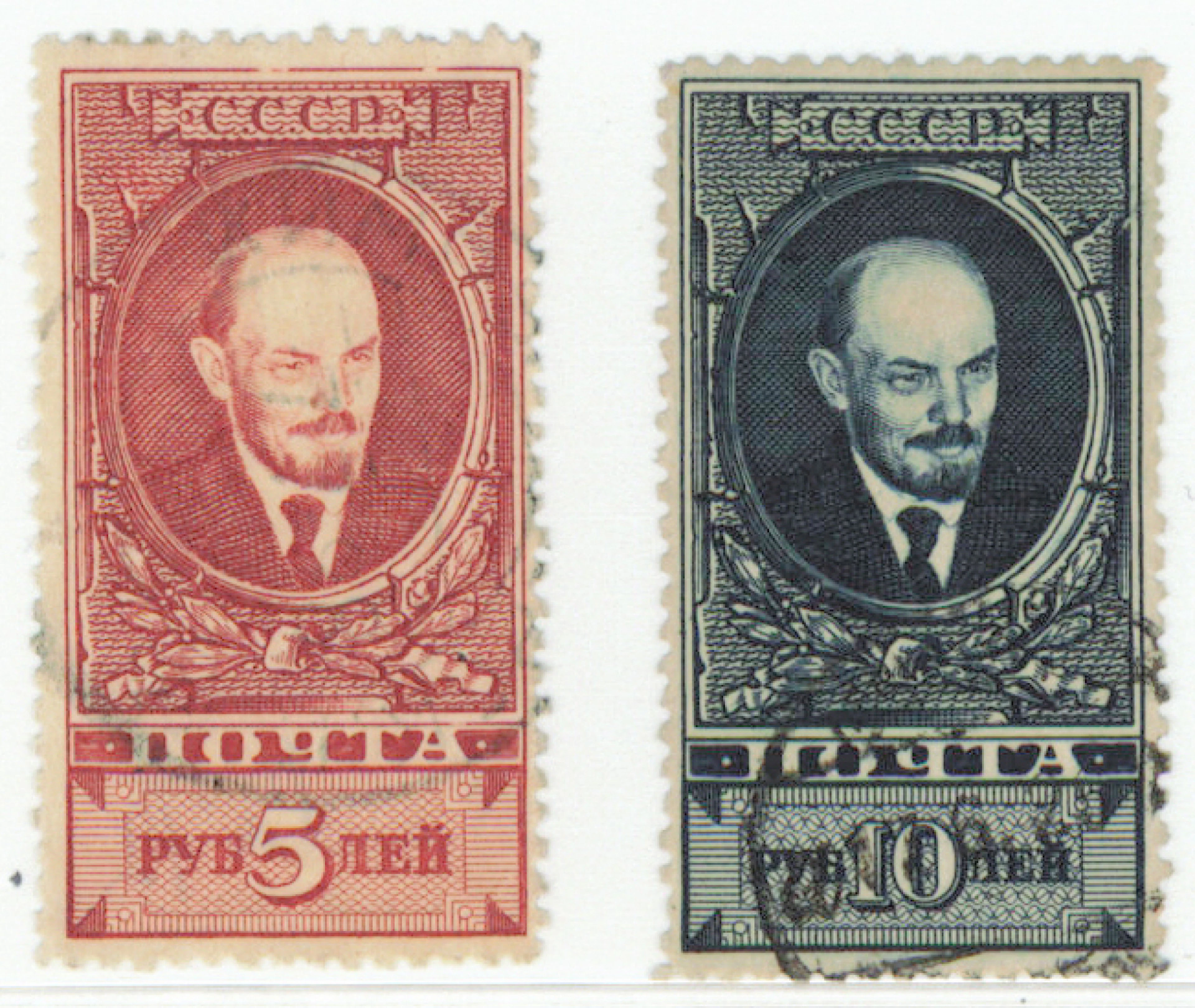 1925 Lenin 5 R and 10 R Mi 296-297A, used stamps with perforation 12½.