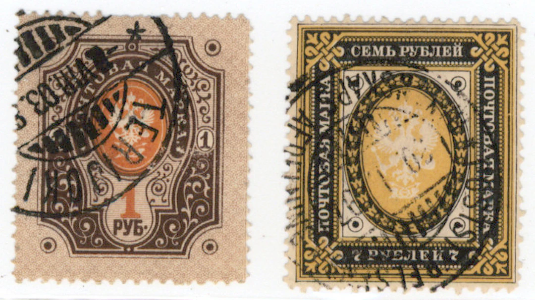 1 rouble (a few short perfs) and 7 rouble fine used stamps (L. 45, 47)