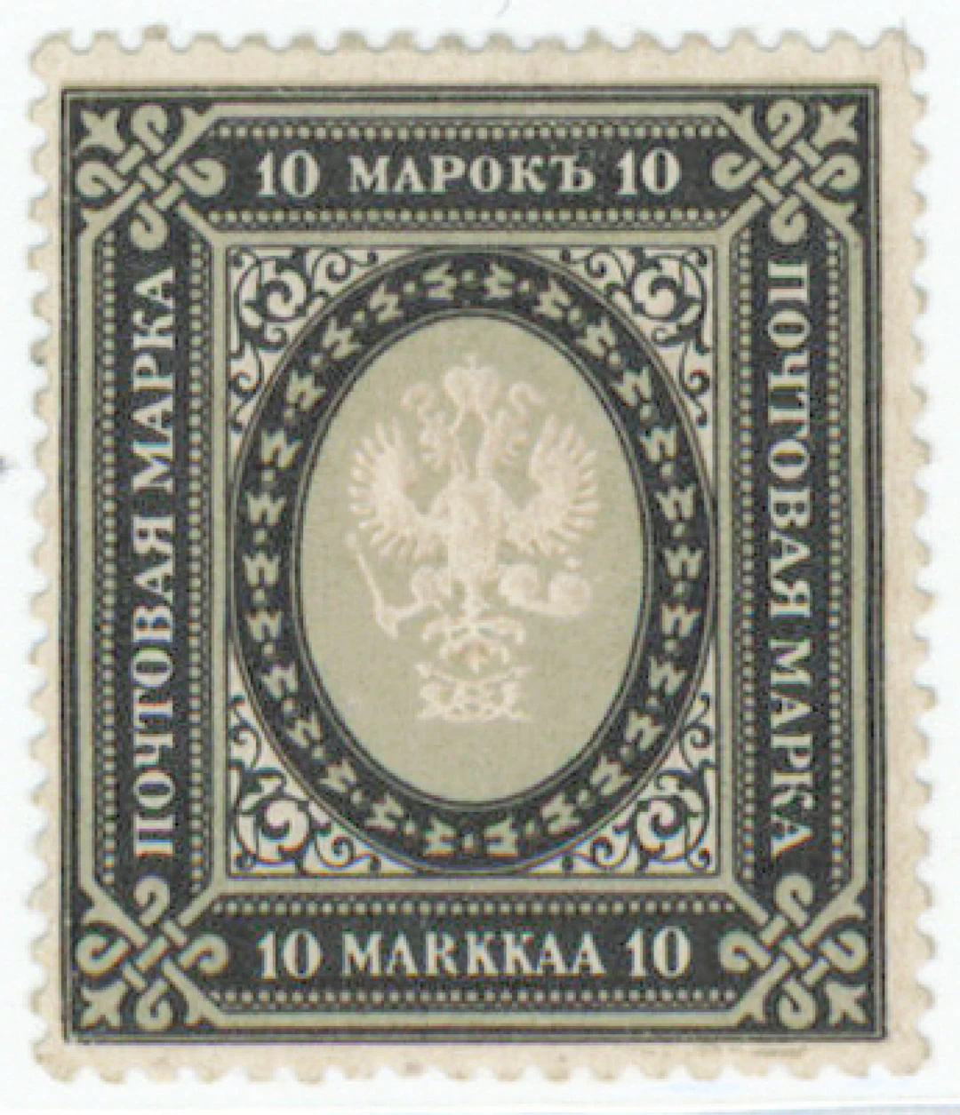 1901 10 markka fine mint * (L. 54)