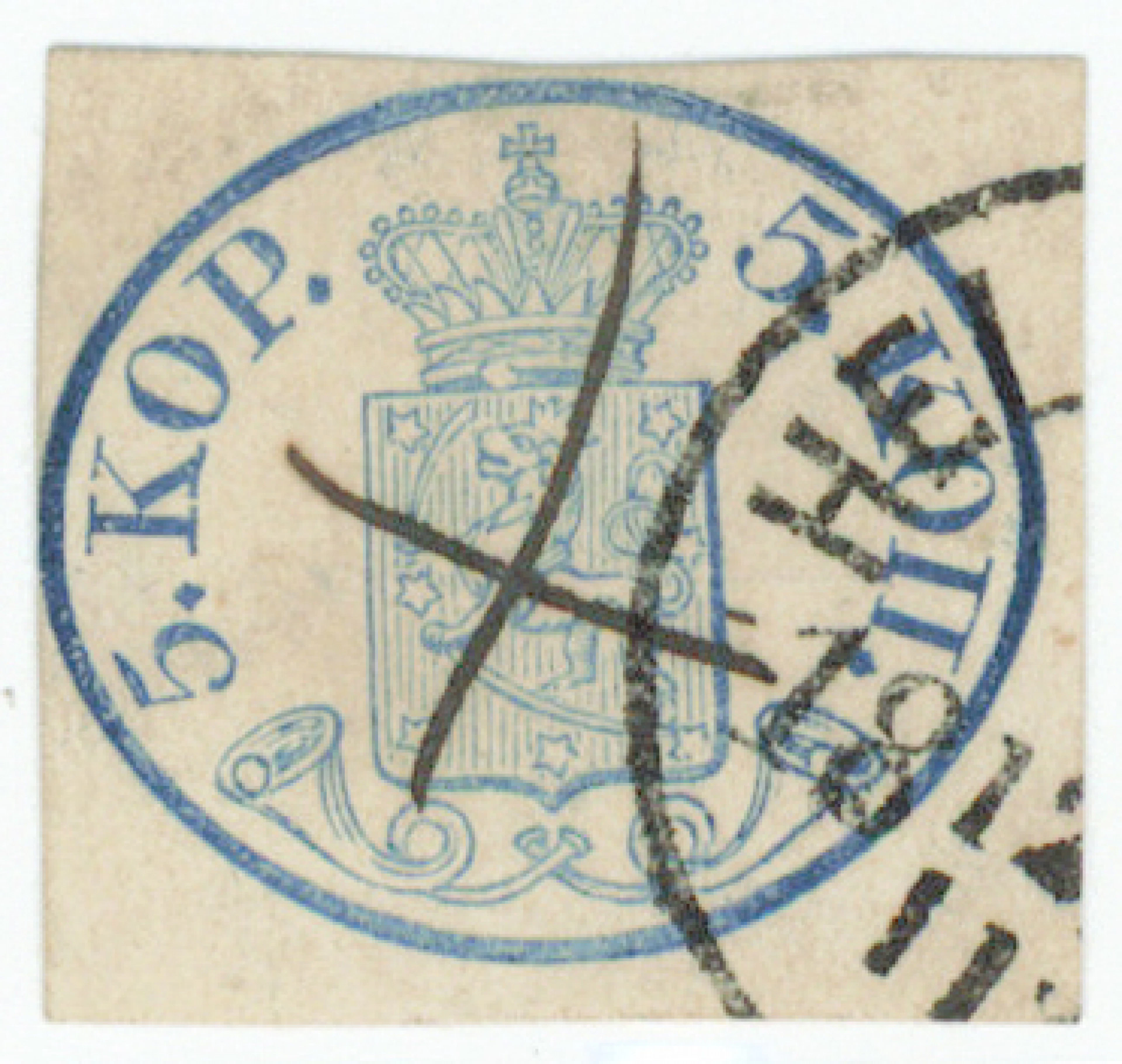 5 kopek large pearls, blue, two fine margins, neat Helsingfors and