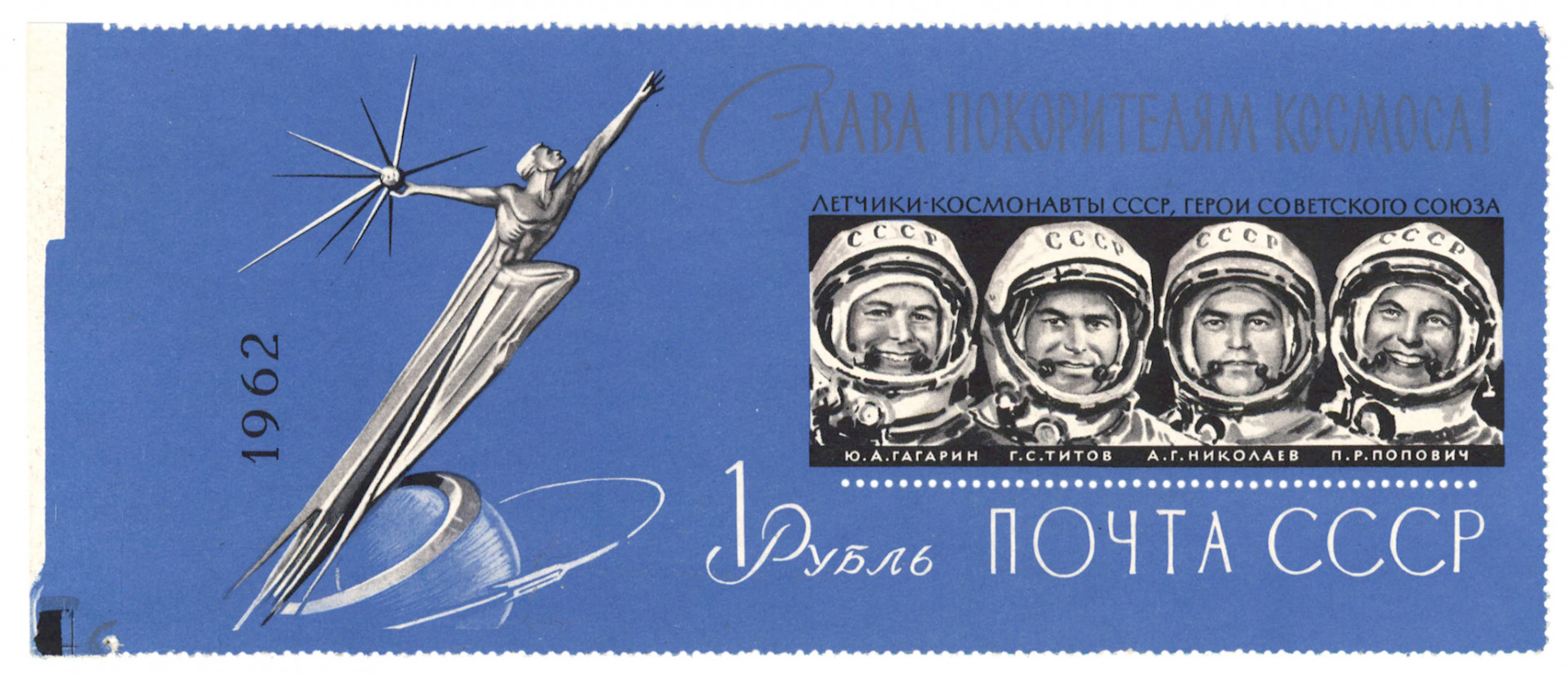 1962 Cosmonauts Mi BL31A Ul, MNH ** miniature sheet, LEFT VERTICAL