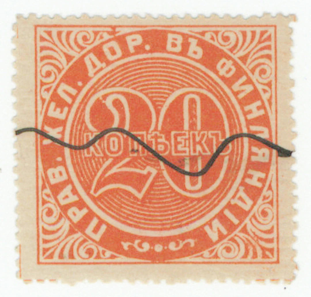VR 1874 20 kopek orange. Ink cancellation.