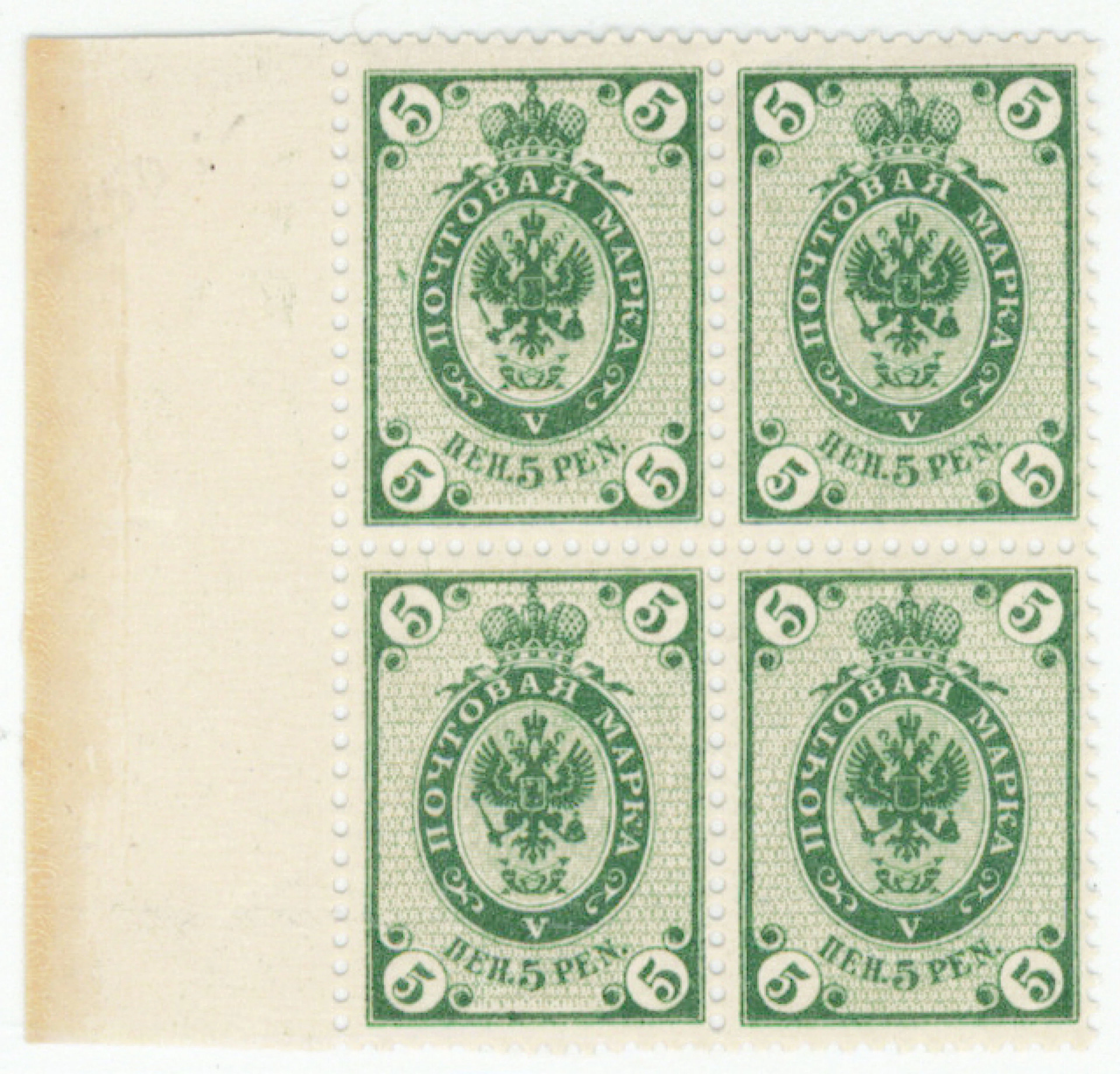 5 penni dull dark green, very fine mint ** block of four with sheet