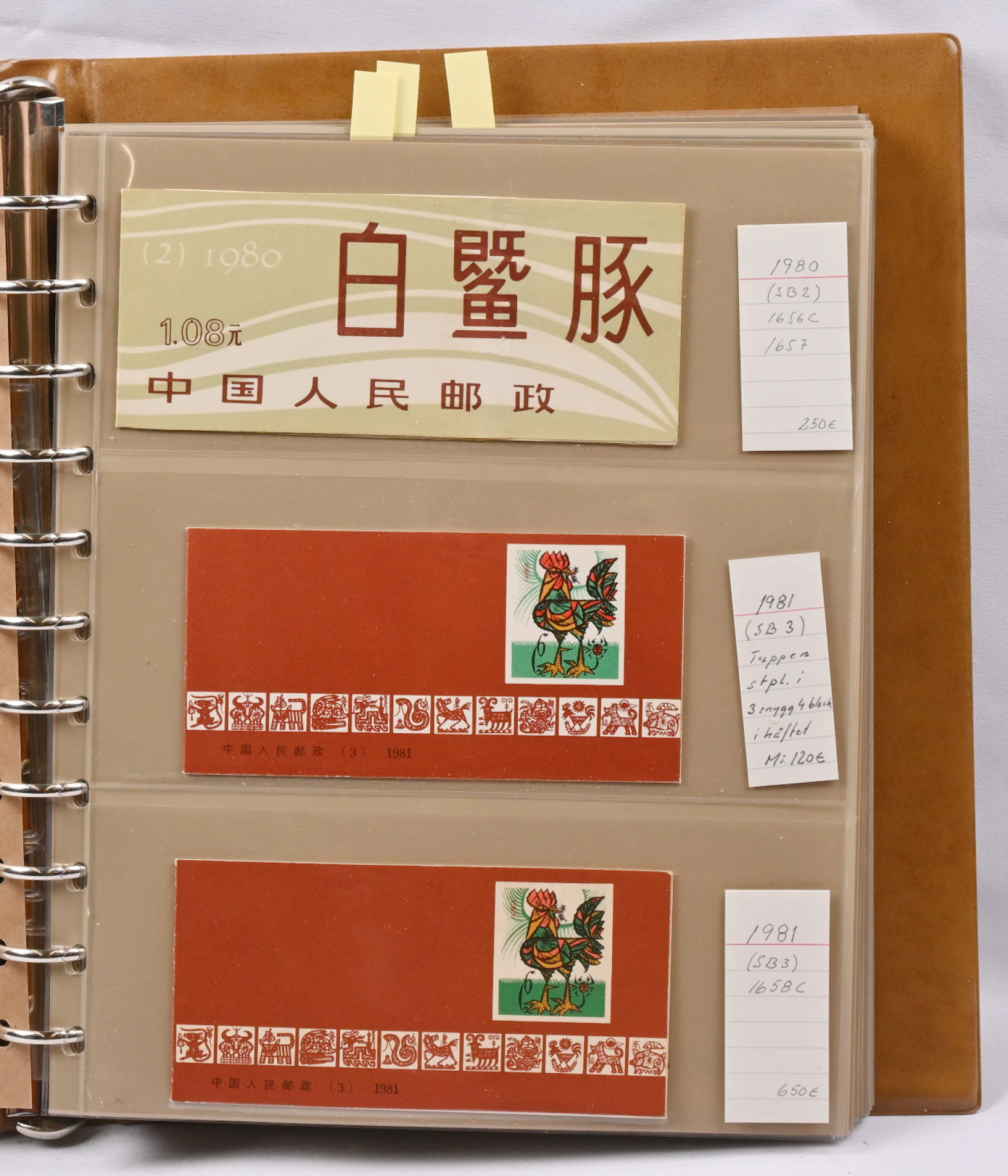 1980 - 1991 and 1998 - 2011 fine collection of booklets in album.