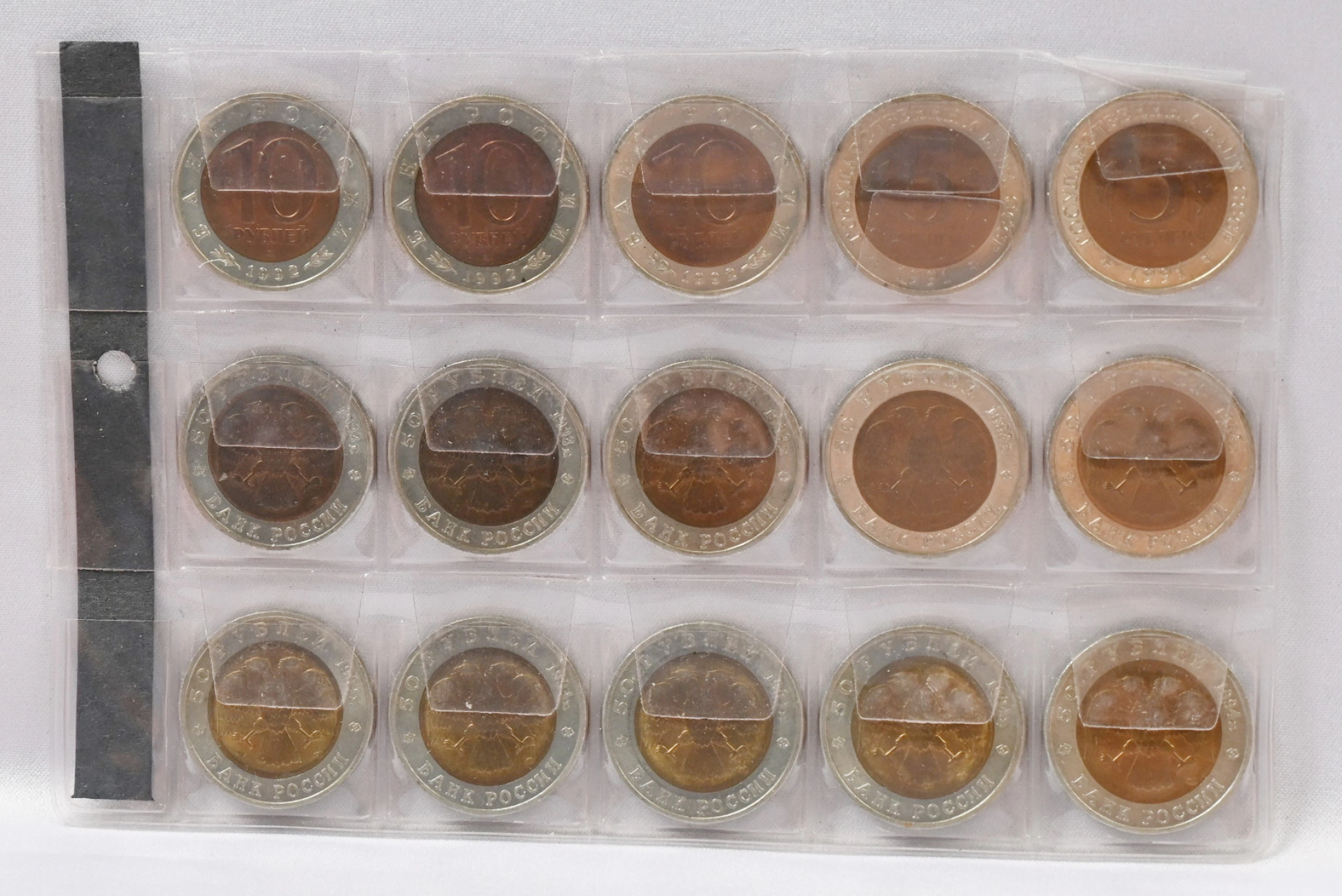 1991 - 1994 ”Russian Red Book of Wildlife” coin set. Two 5 Rouble