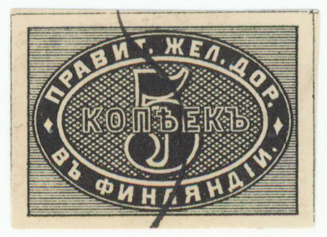 VR 1871 5 kopek black, imperforate. Ink cancellation.