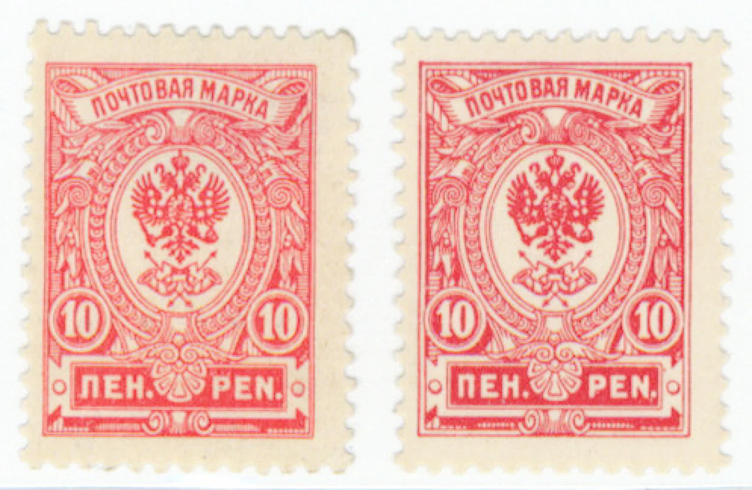 10 penni A types I and II, mint * stamps (L. 63AI, II)