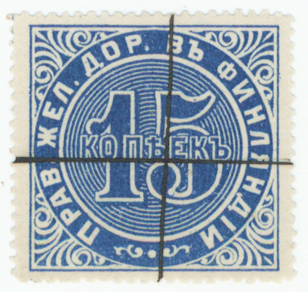VR 1874 15 kopek blue. Ink cancellation.
