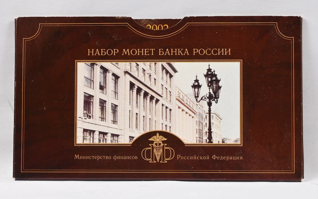 2002 rare Saint Petersburg Mint coin set 1 Kopek - 5 Rouble.