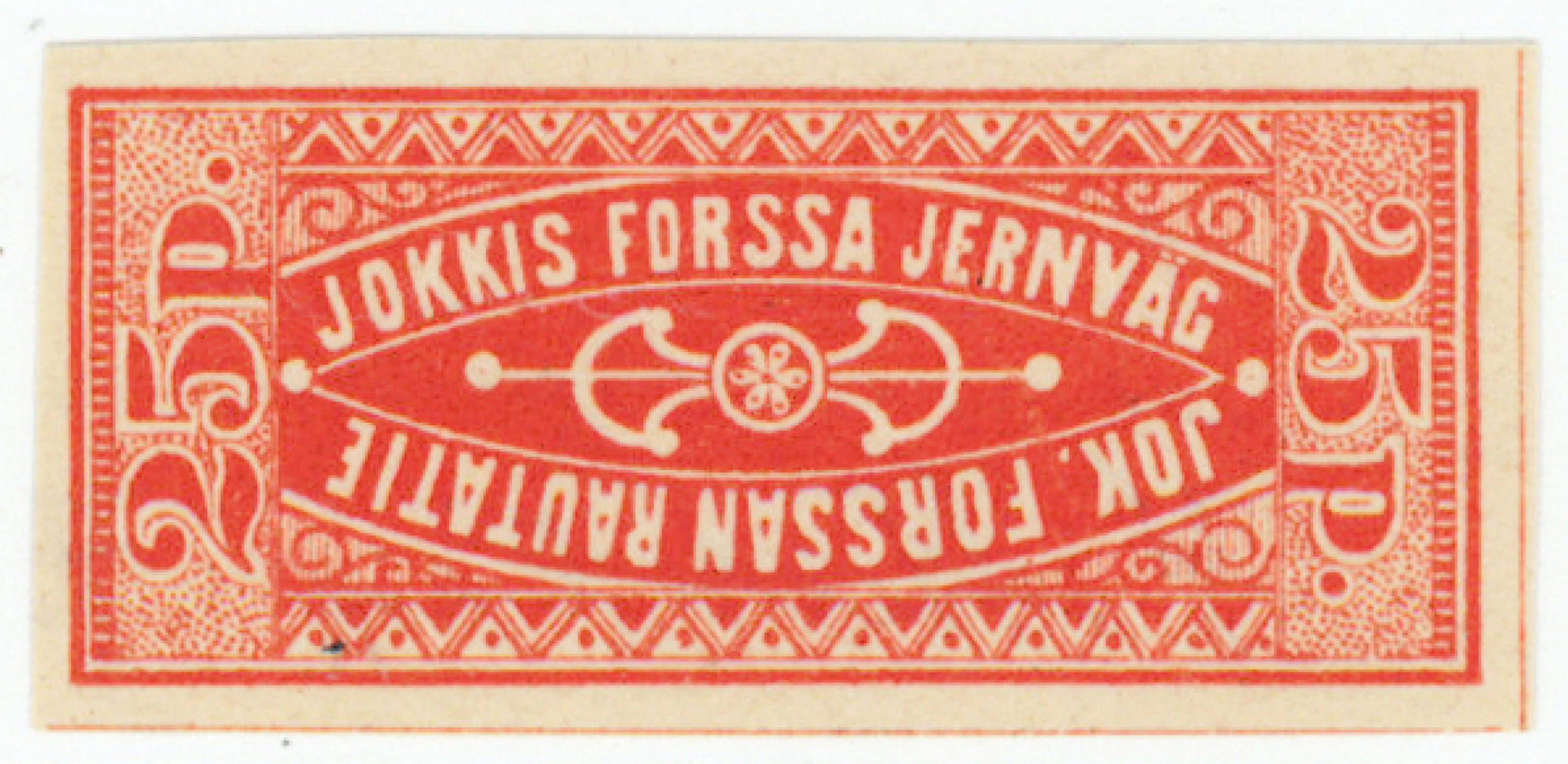 Jokioinen Forssa railway 1898 25 penni fine stamp!