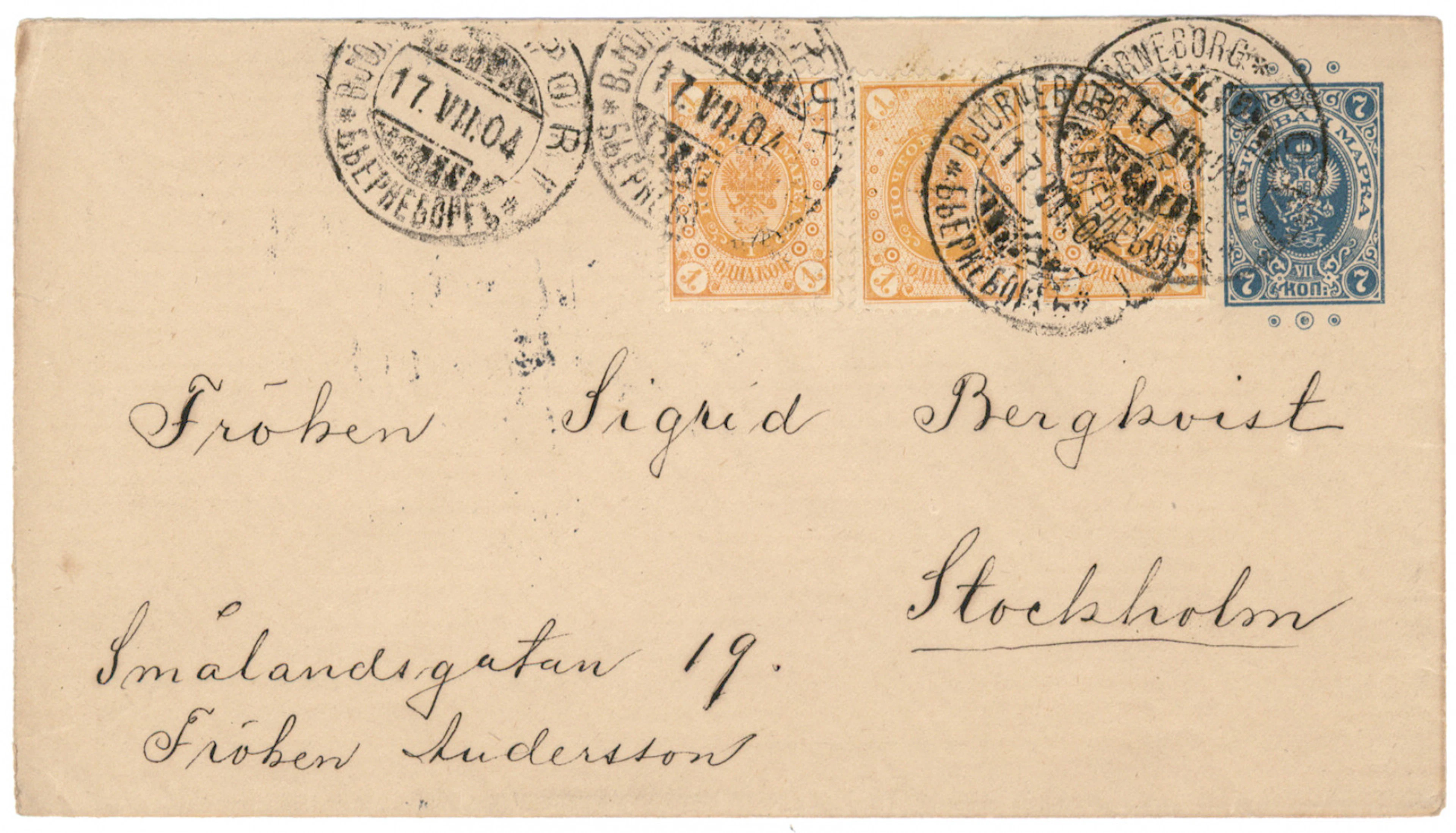 1 kopek three pieces on a 7 kopek stationery envelope as a second