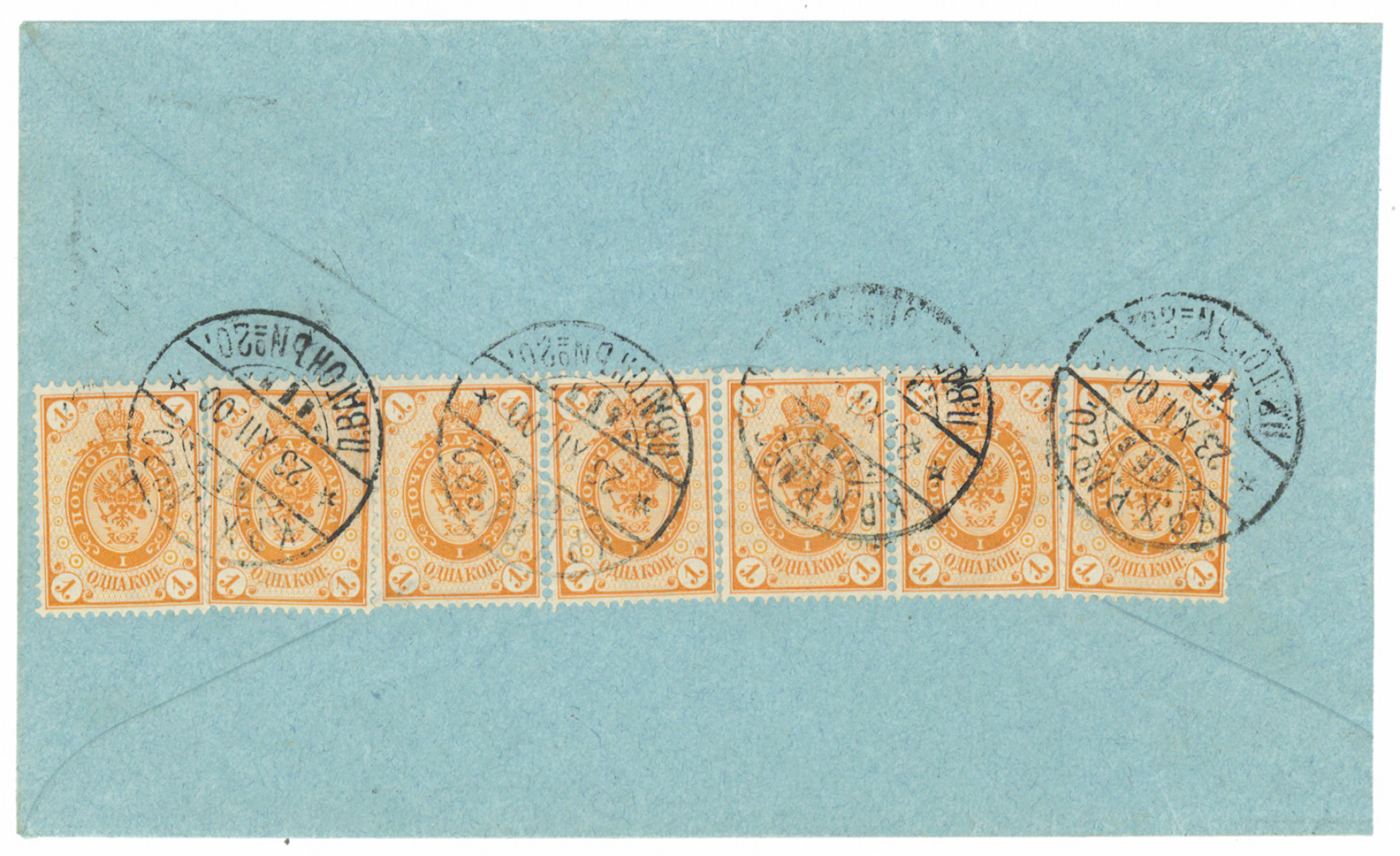 1 kopek seven copies on a letter to St. Petersburg, beautiful KP.XP. No 20 1900