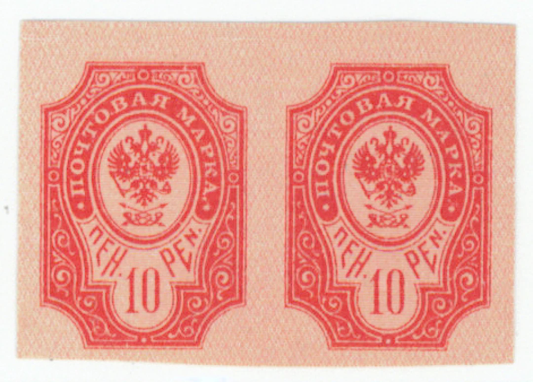 10 penni lithography fine IMPERFORATE pair, unused without gum (*)