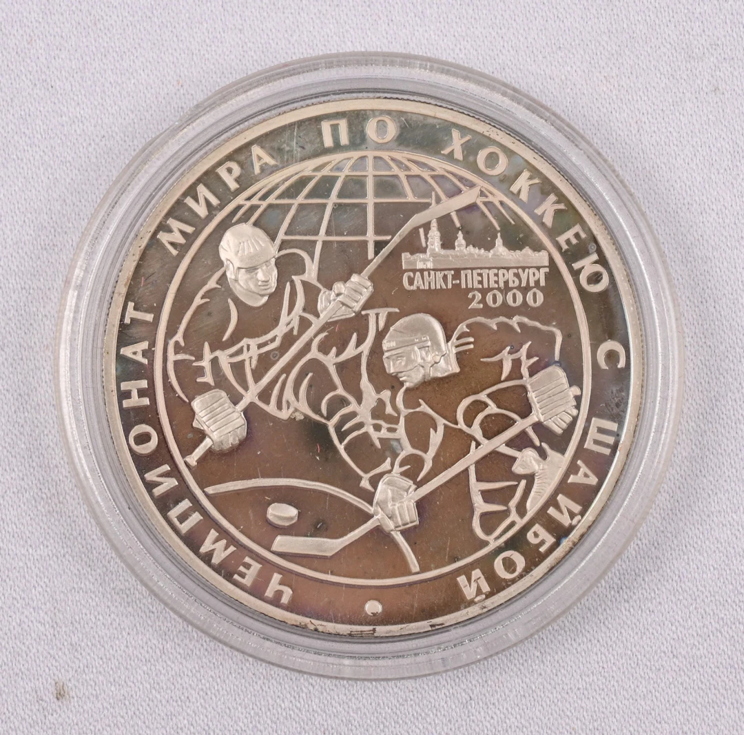 2000 Very rare 3 Rouble silver commemorative coin Ice Hockey World