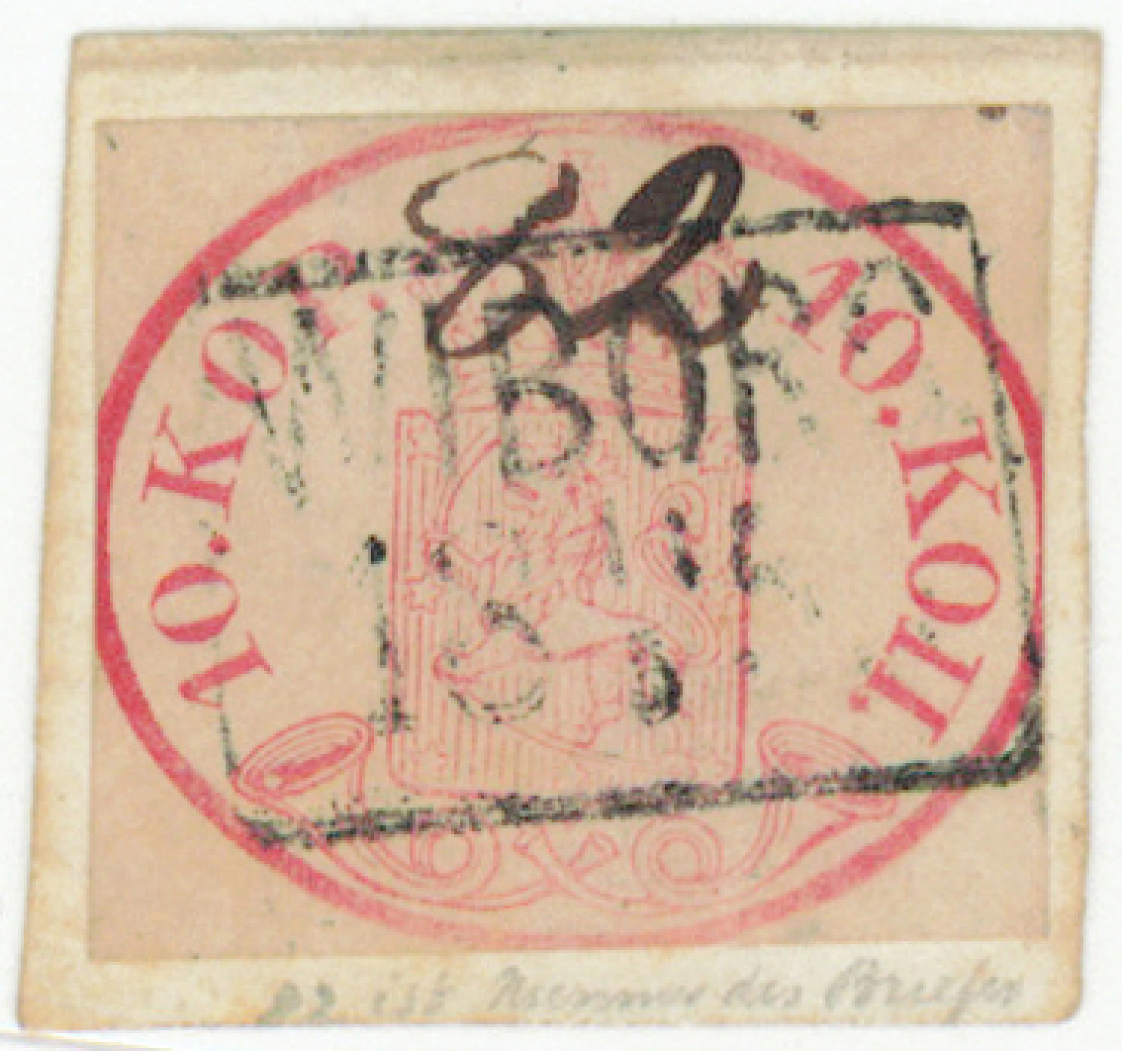 10 kop carmine-rose, cut close margins, beautiful Wiborg cancellation