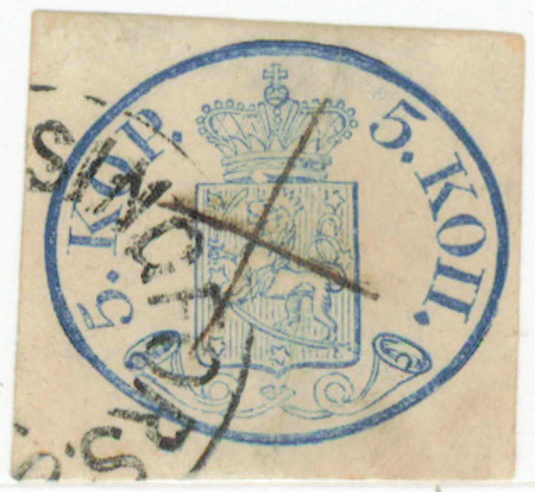 5 kop large pearls, greenish blue, full margins, beautiful Helsingfors