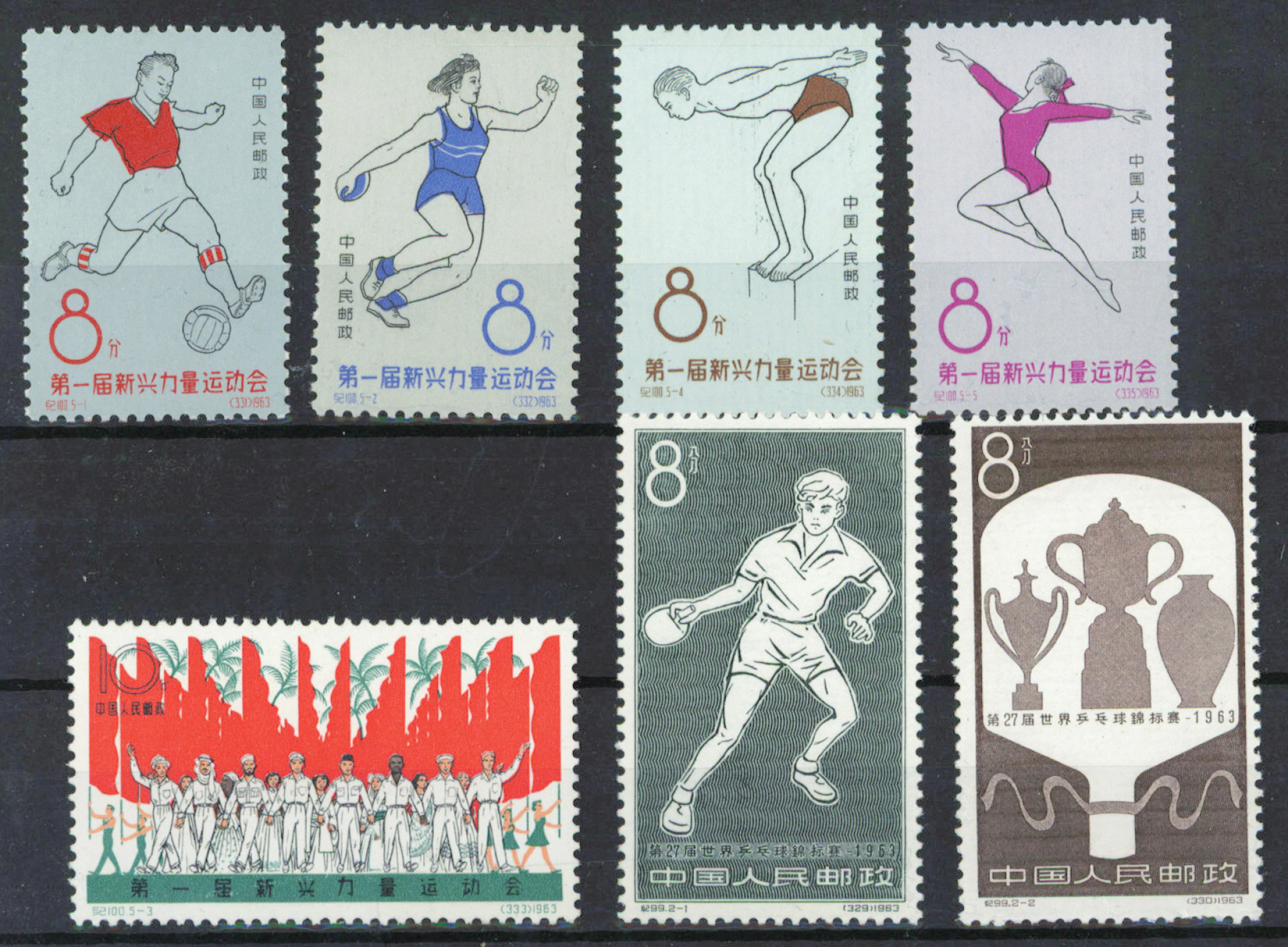 1963 Mi 739-740 and 760-764, MNH ** sets, a few small perforation faults